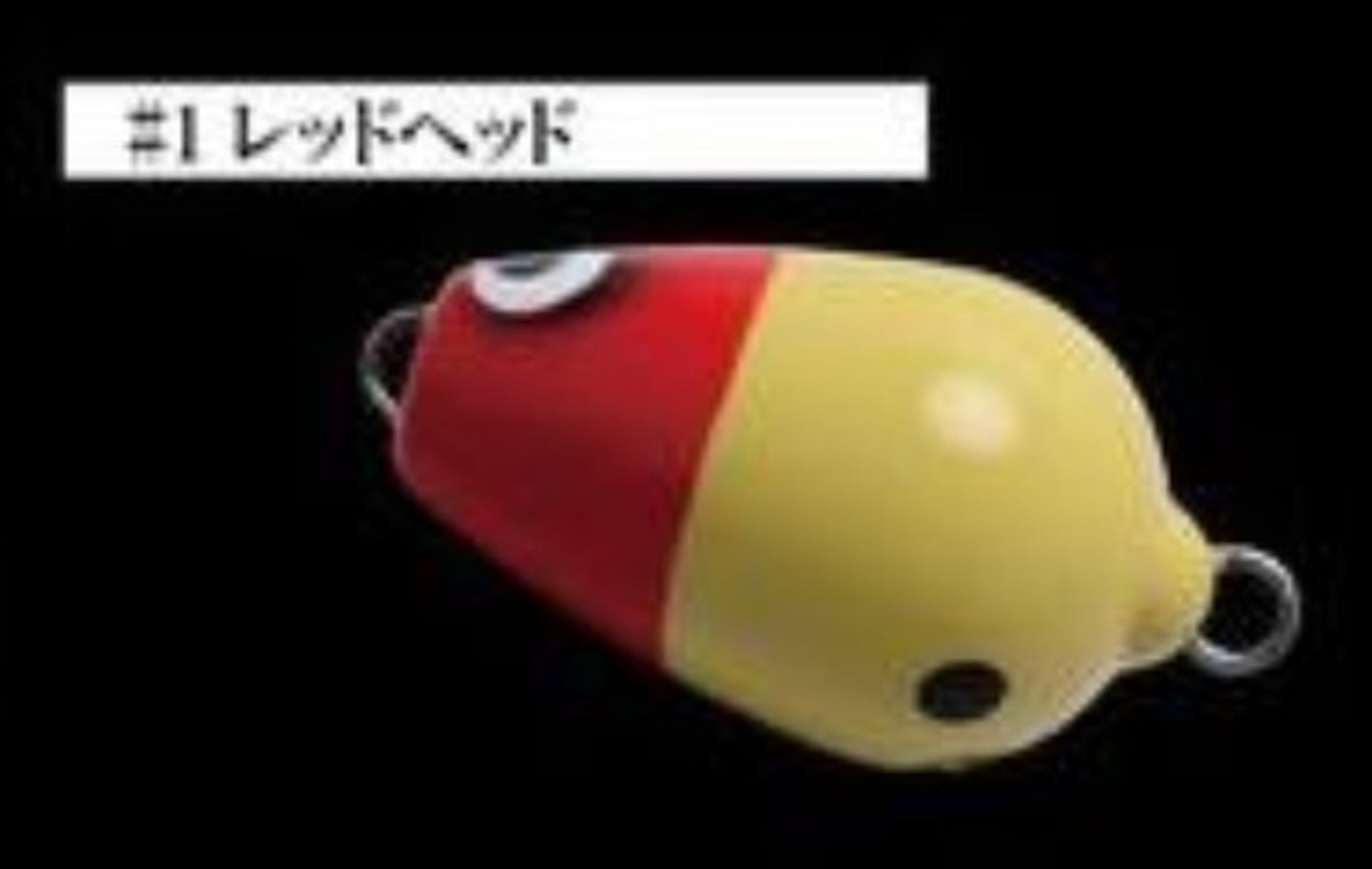 Bombada Pani Pop 48mm 13 grams Floating Lure 1 (7012)