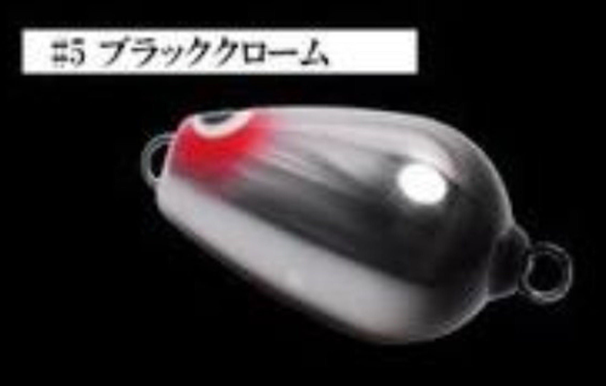 Bombada Pani Pop 48mm 13 grams Floating Lure 5 (7050)