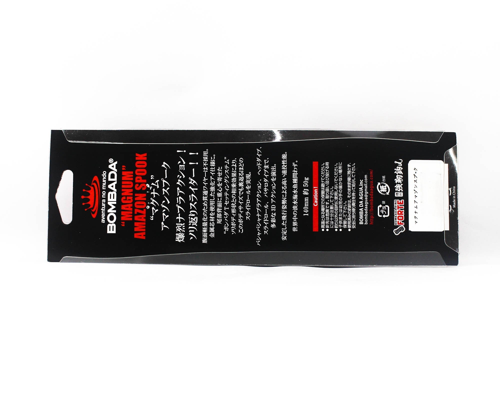 Bombada Amazon Spook Magnum 140mm 50 grams Floating Lure XRY (7340)