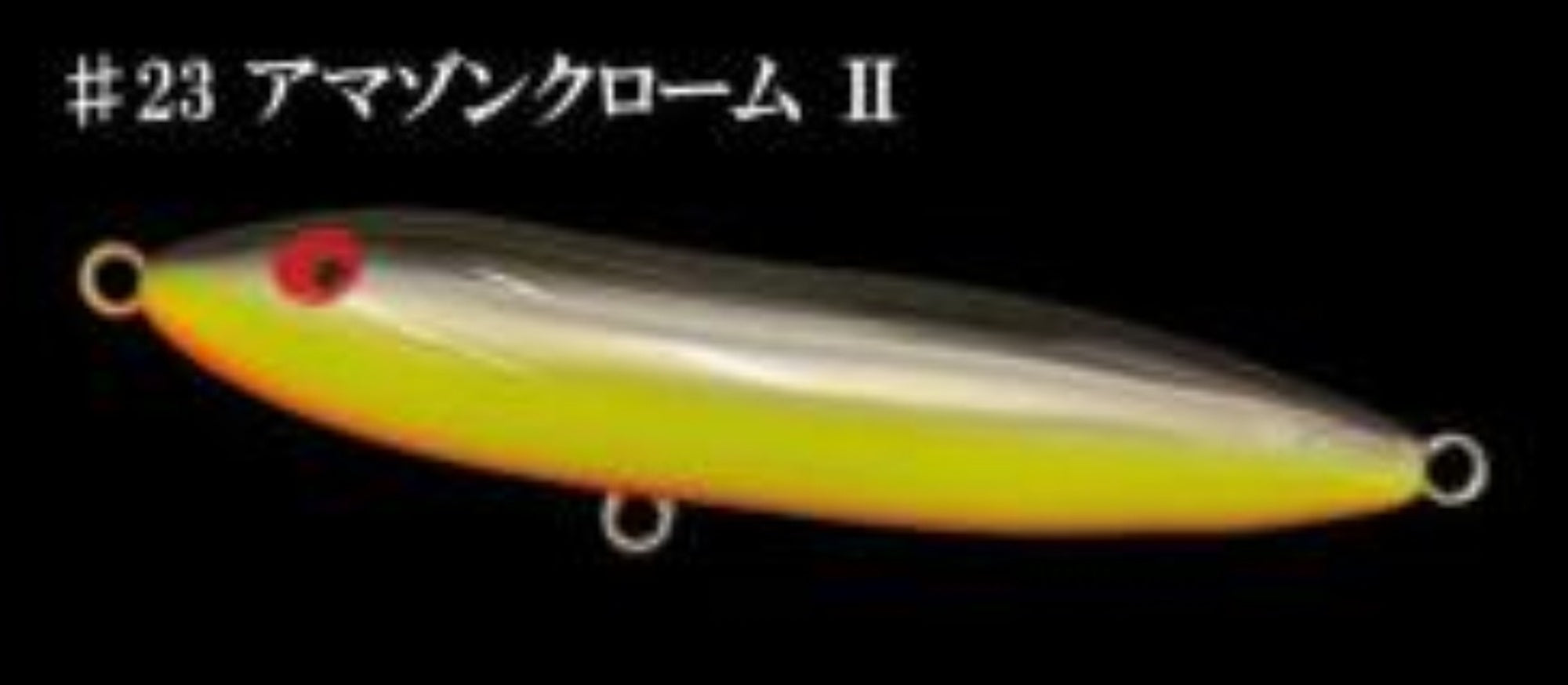 Bombada Amazon Spook Magnum 140mm 50 grams Floating Lure 23 (7586)