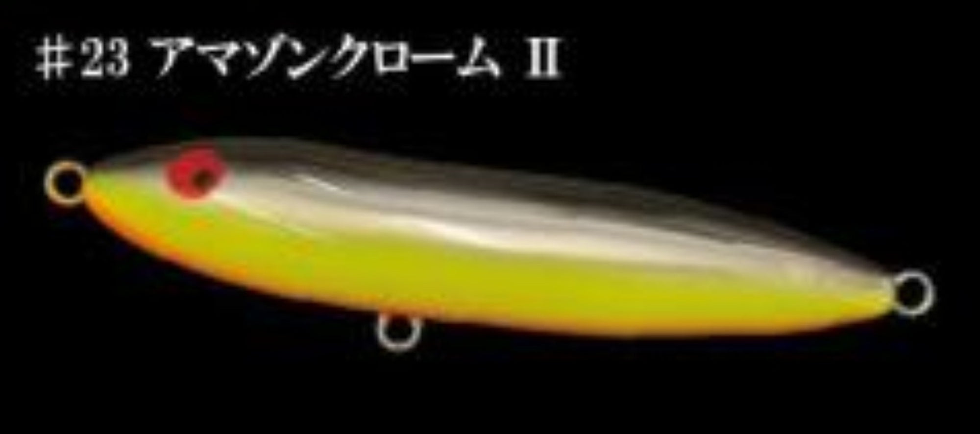 Bombada Amazon Spook JR 95mm 15 grams Floating Lure 23 (7593)