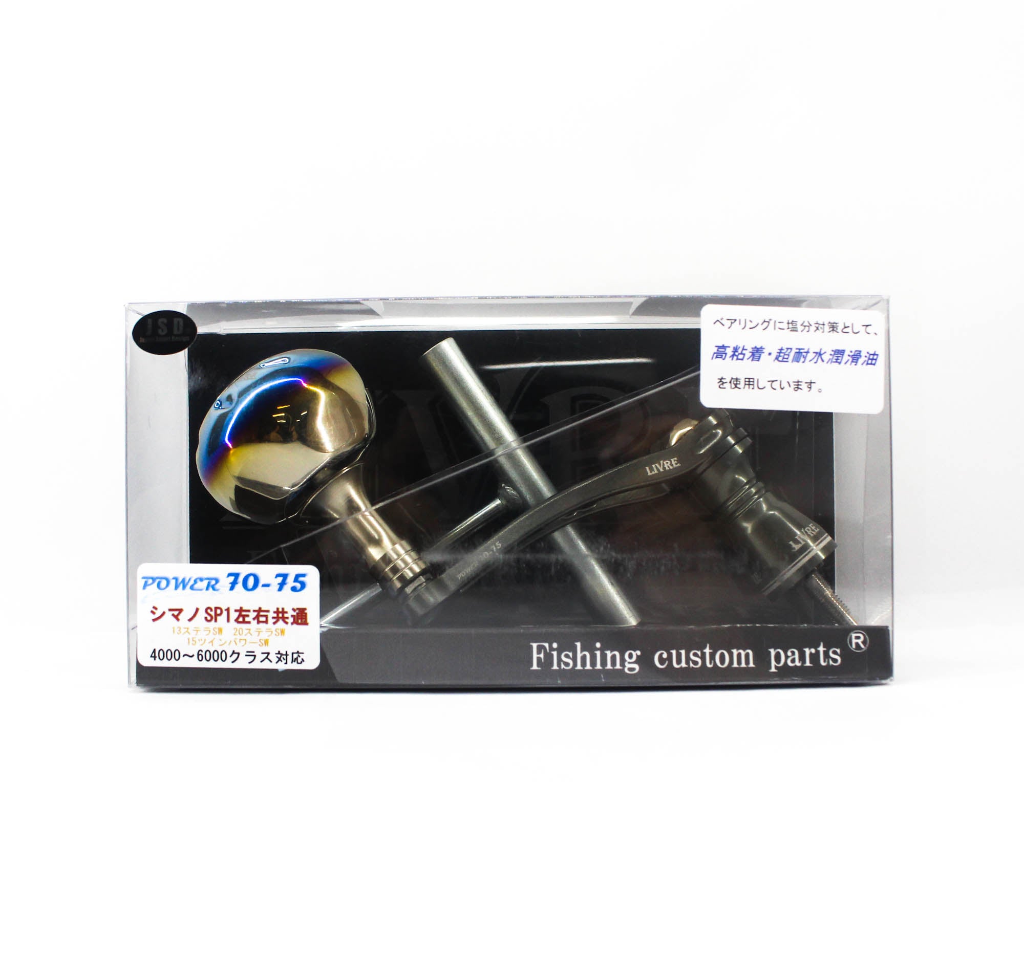 Livre PW77-13S46-GMT Power 70-75 Handle Set Shimano 4000-6000 GMT (8722)