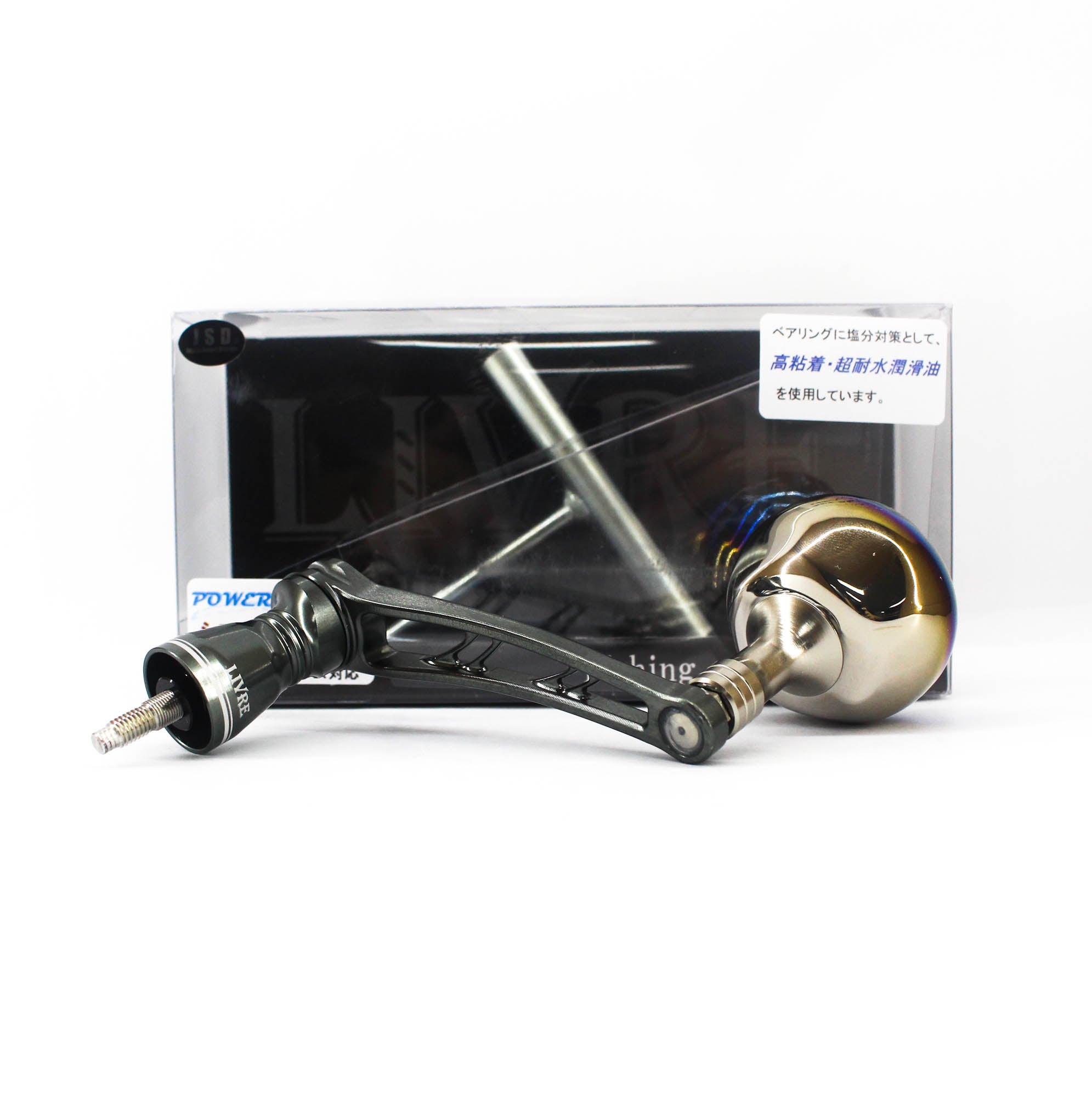 Livre PW77-13S46-GMT Power 70-75 Handle Set Shimano 4000-6000 GMT (8722)