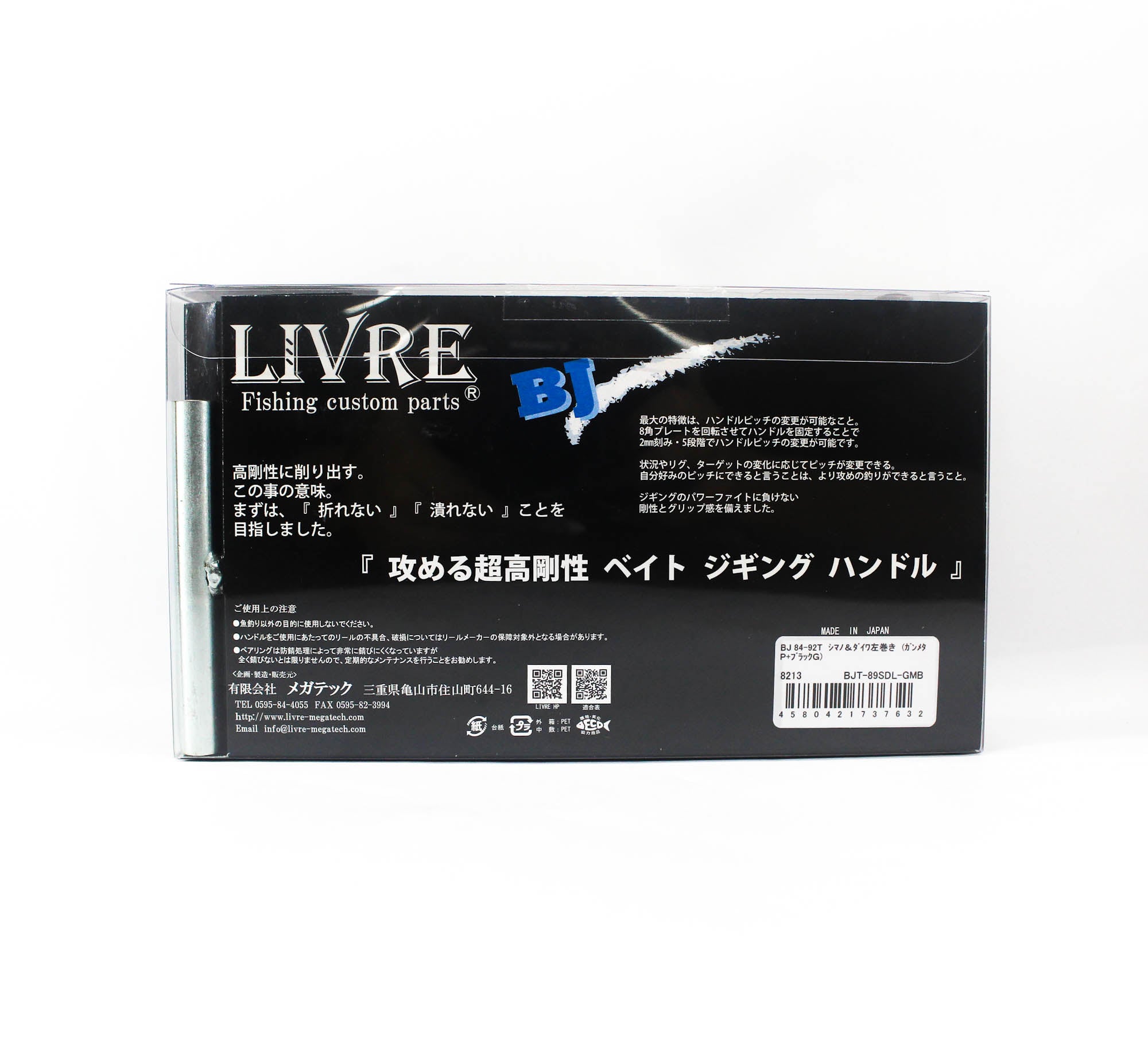 Livre BJT-89SDL-GMB Knob Left Shimano Daiwa GM P Black G (7632)
