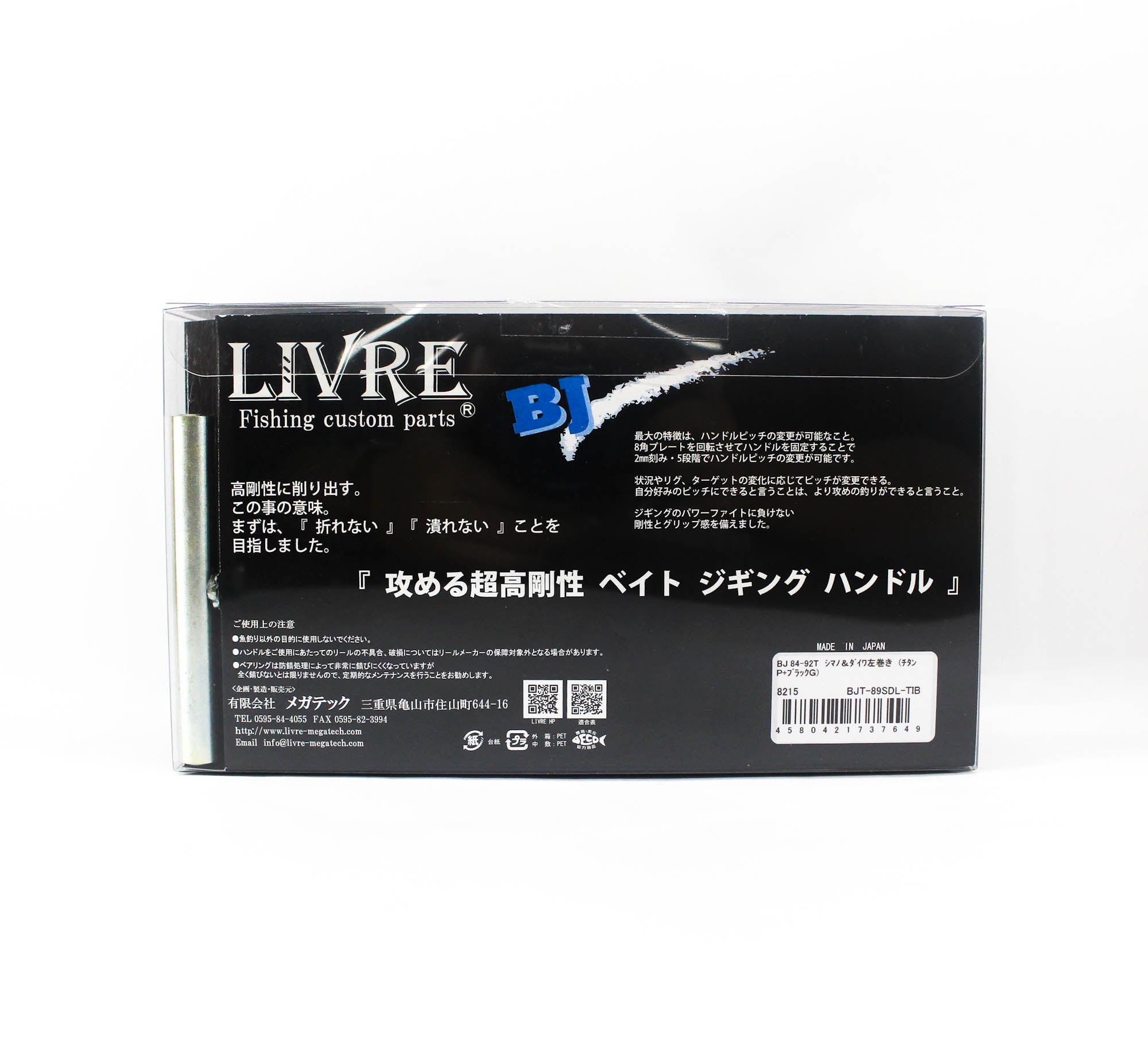 Livre BJT-89SDL-TIB Knob Left Shimano Daiwa Titan P Black G (7649)