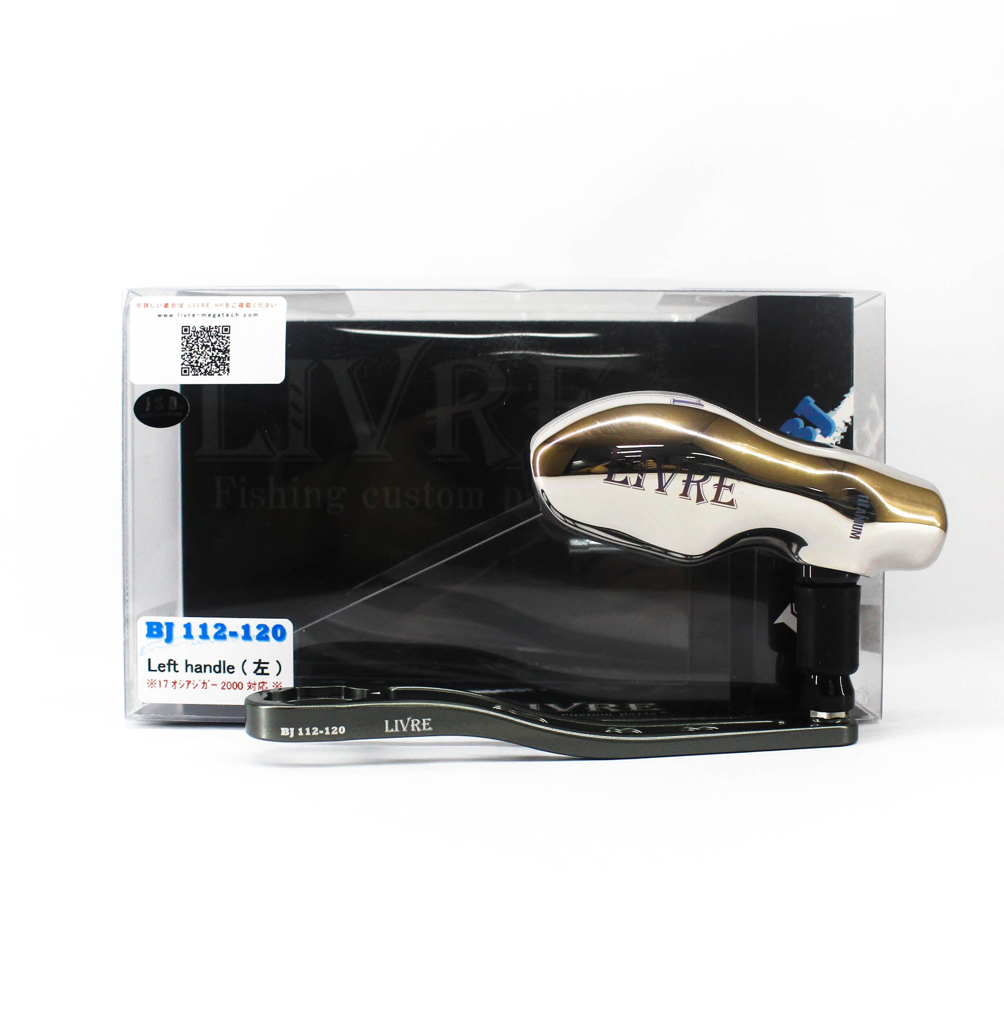 Livre BJT-112SDL-GMB Knob Left Shimano Daiwa GM P Black (0724)