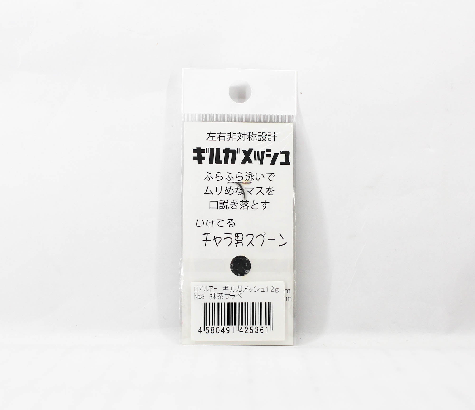 Rob Lure Spoon Gilgamesh 1.2 grams Sinking Lure Spoon 3 (5361)