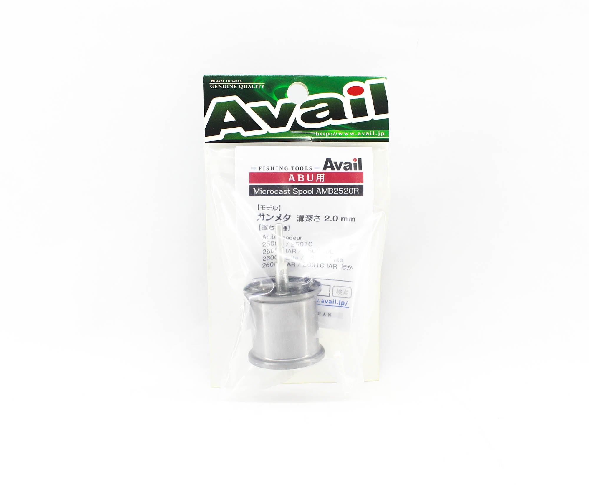 Avail Microcast spool Abu Ambassadeur 2500C Gunmetal 2520R (7289)