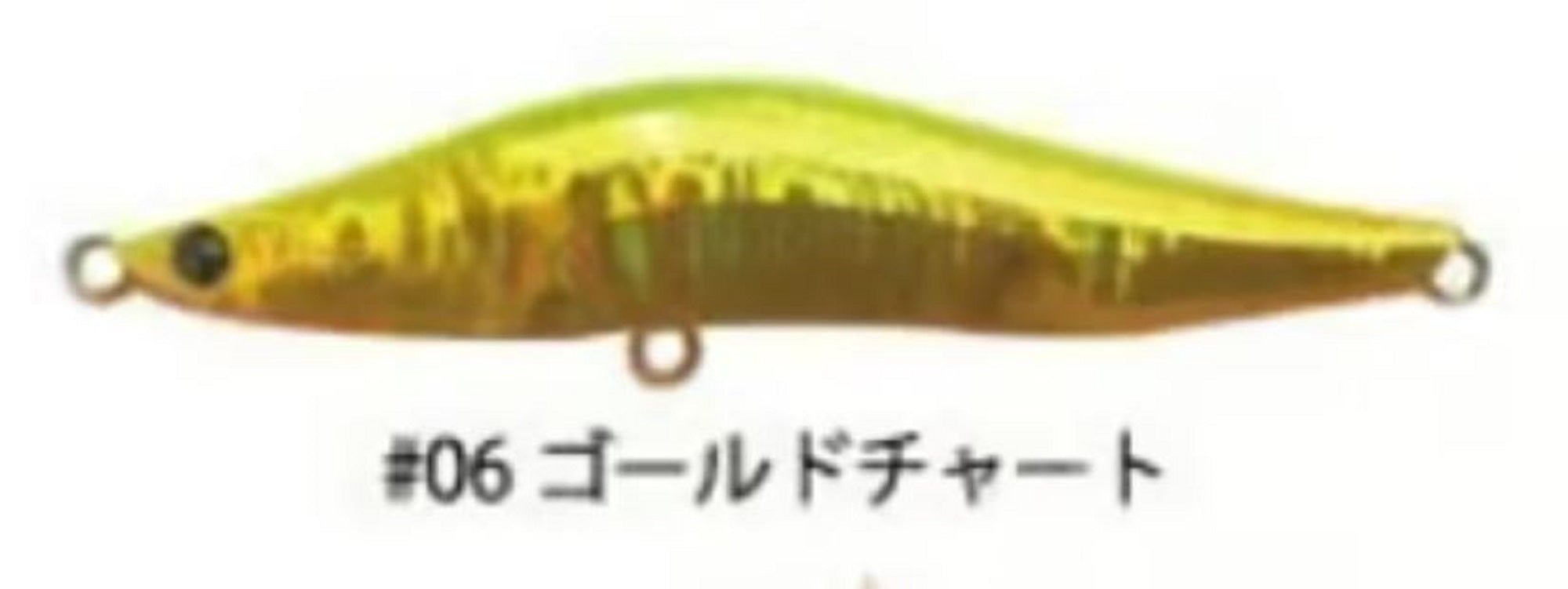 Blazeye Revorook 99S Sinking Lure #06 (0948)