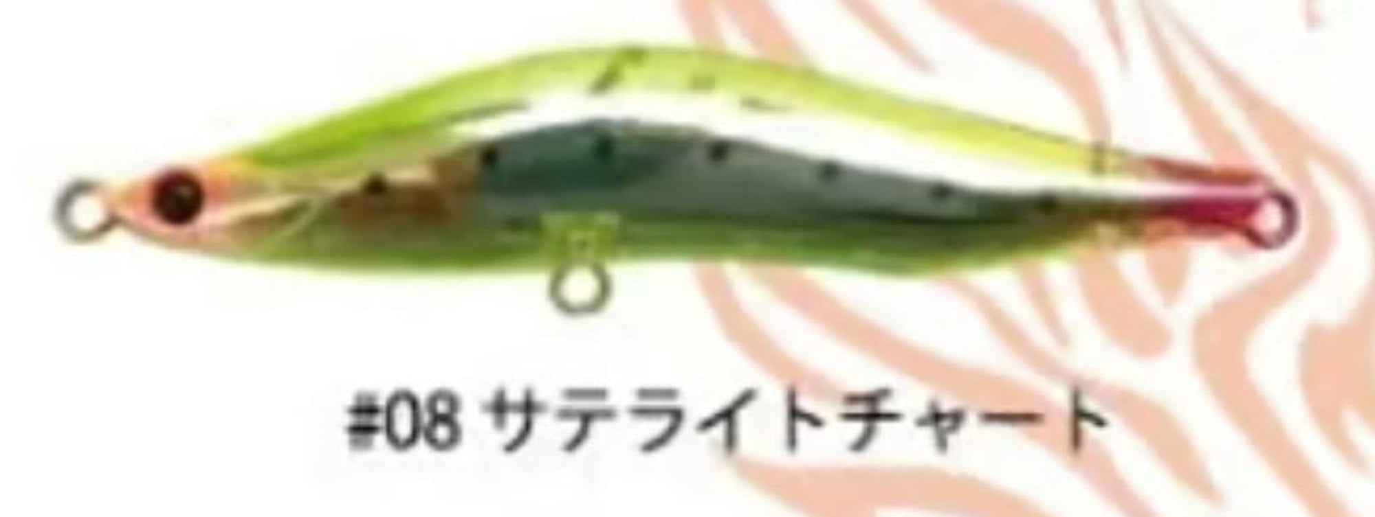 Blazeye Revorook 99S Sinking Lure #08 (0962)