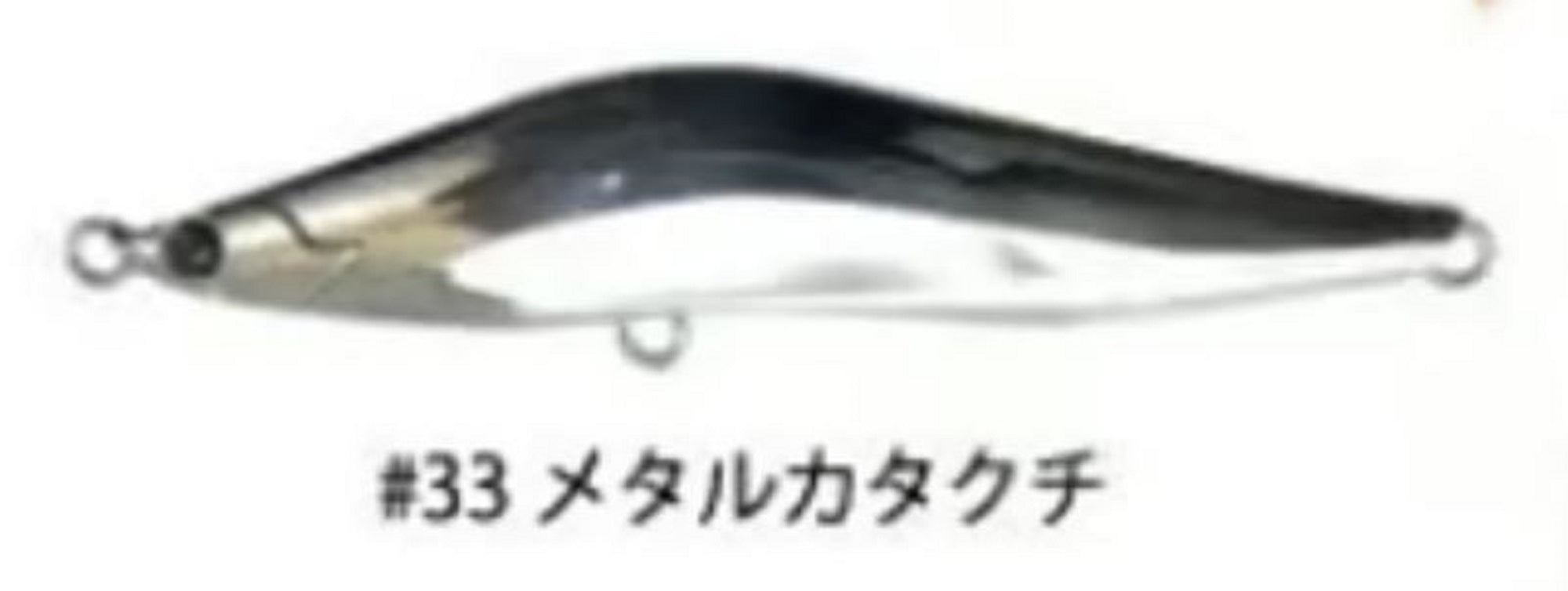 Blazeye Revorook 99S Sinking Lure #33 (0993)