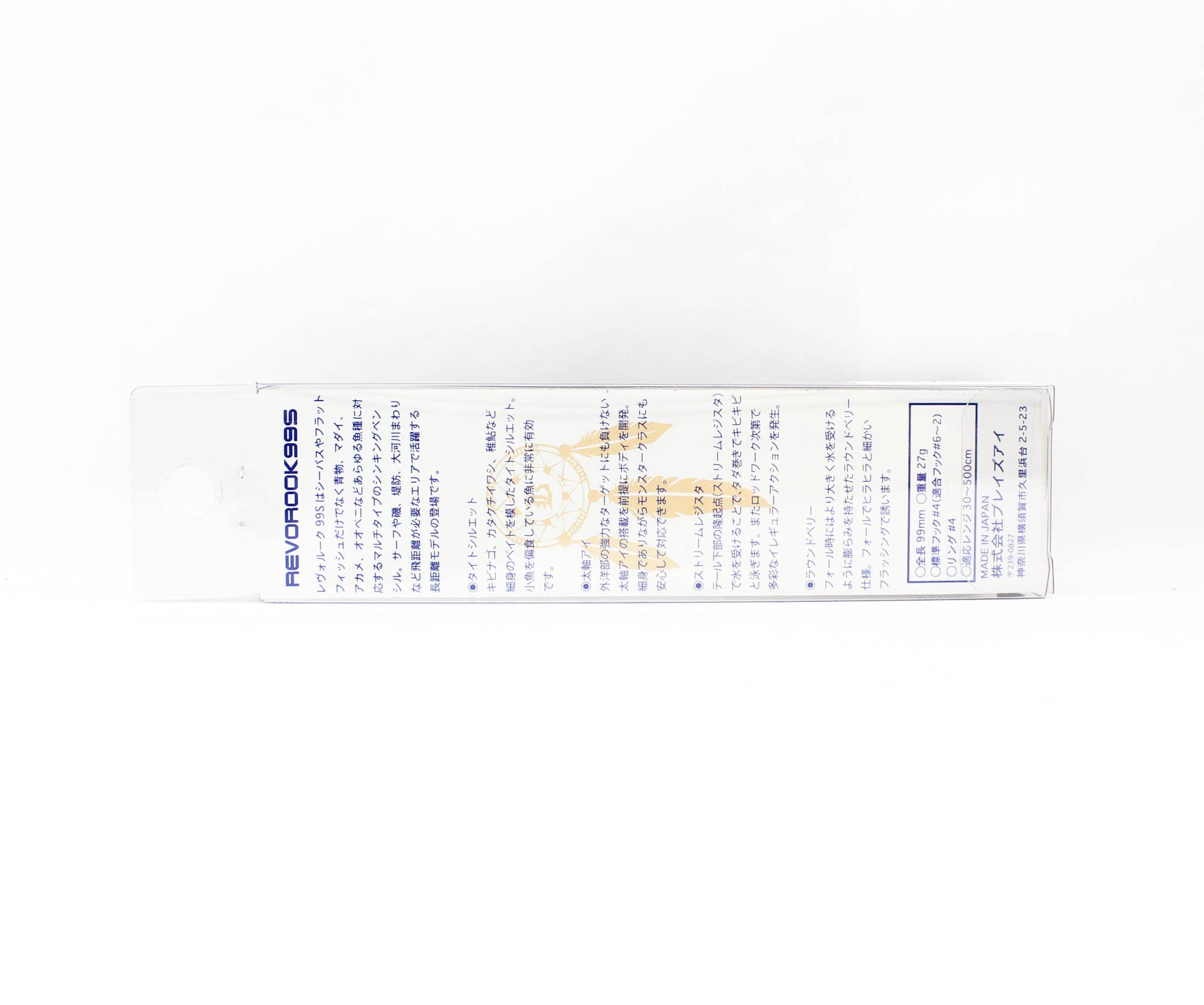 Blazeye Revorook 99S Sinking Lure #40 (1013)