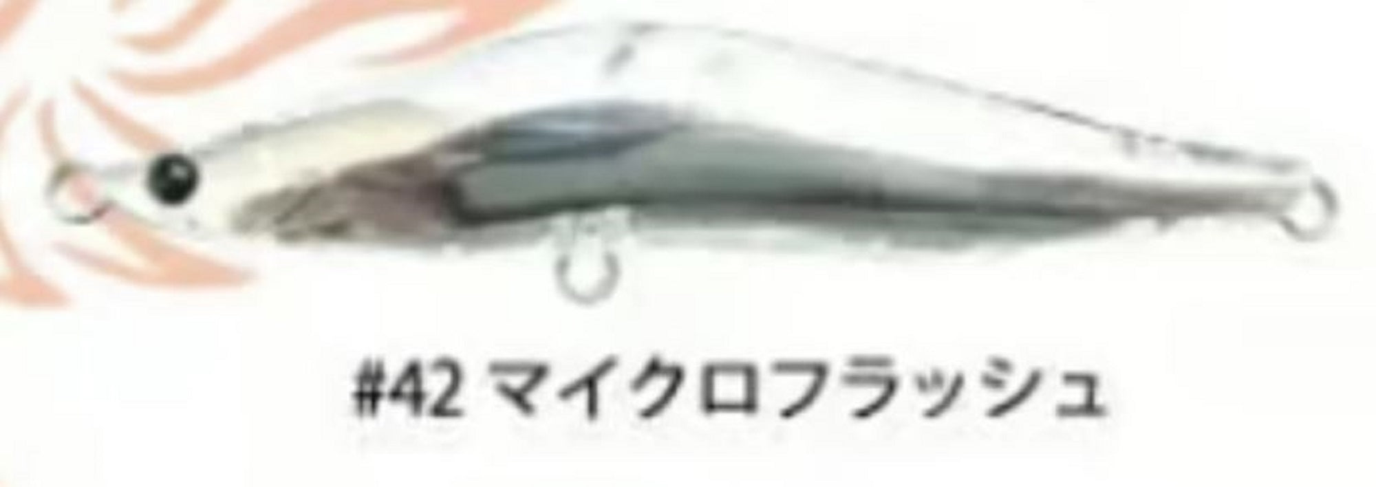 Blazeye Revorook 99S Sinking Lure #42 (1037)