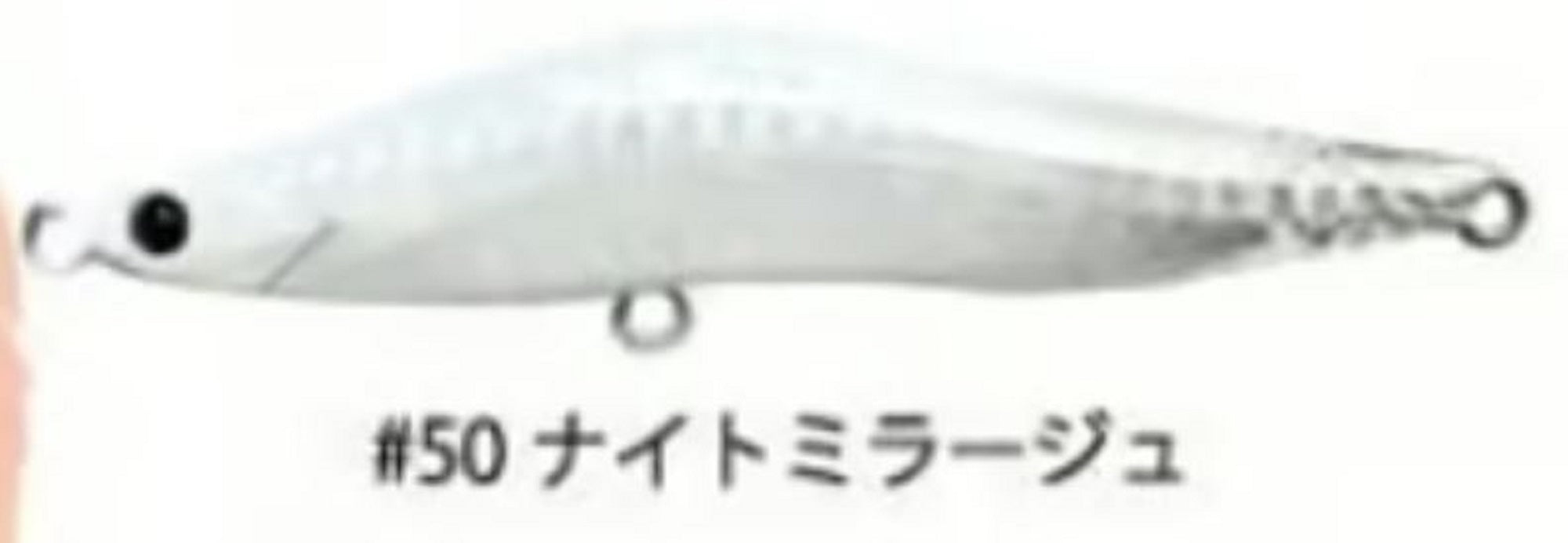 Blazeye Revorook 99S Sinking Lure #50 (1044)