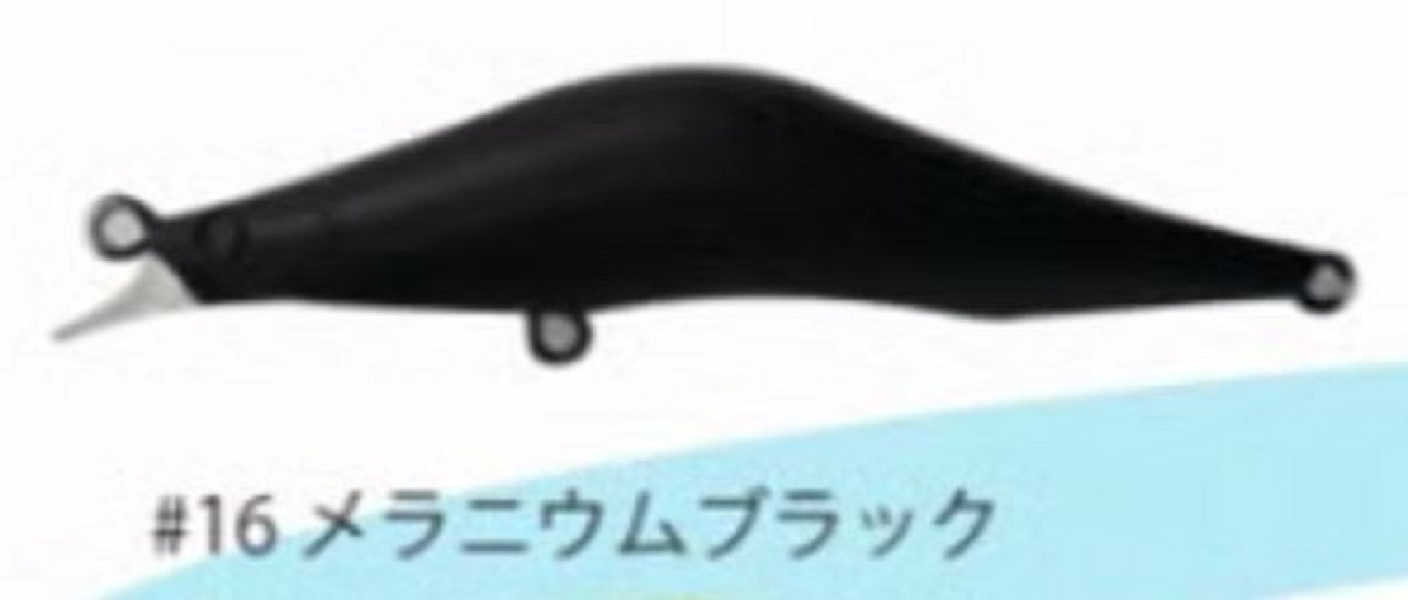 Blazeye Evoroots 99DS Sinking Lure #16 (1181)