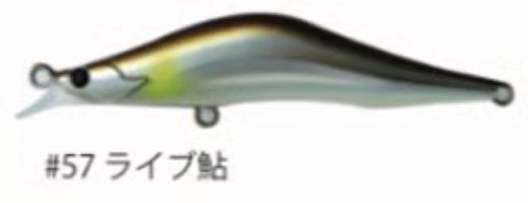 Blazeye Evoroots 99DS Sinking Lure #57 (1235)