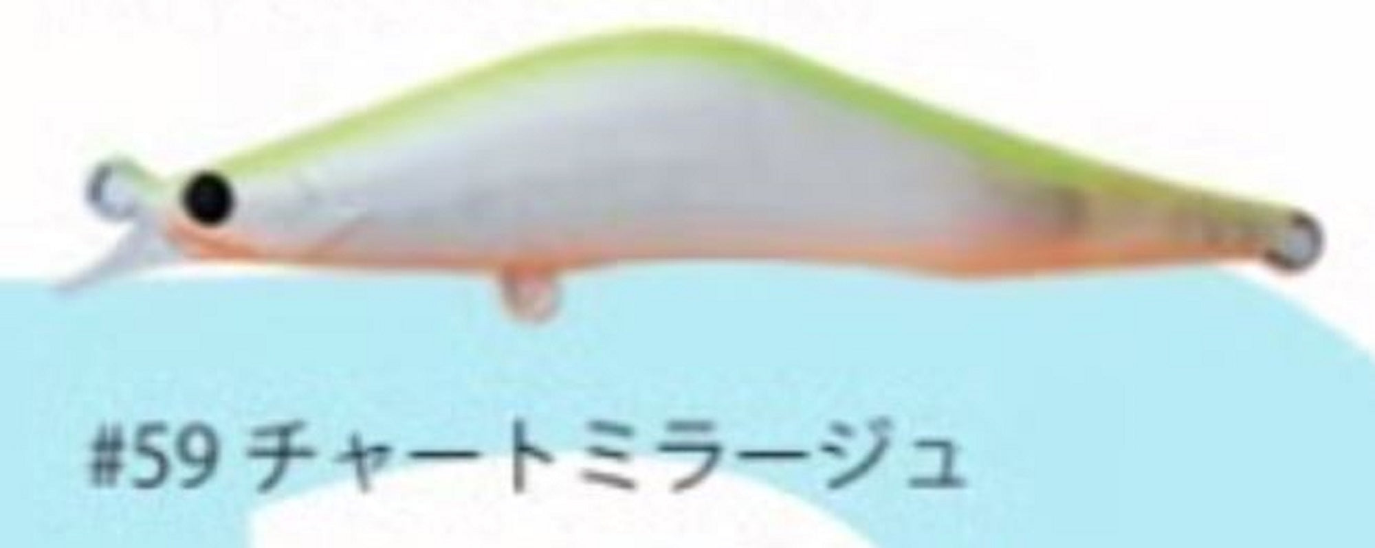 Blazeye Evoroots 99DS Sinking Lure #59 (1259)