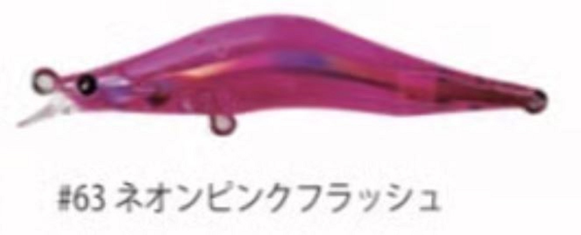 Blazeye Evoroots 99DS Sinking Lure #63 (1297)