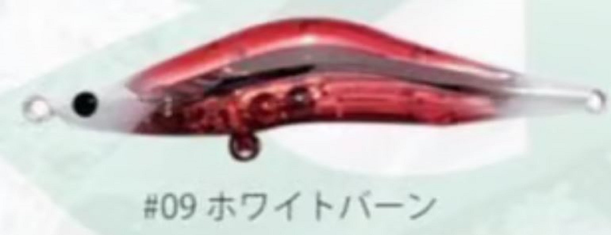 Blazeye Evoroots 99VSP Lipless Sinking Lure #09 (1457)