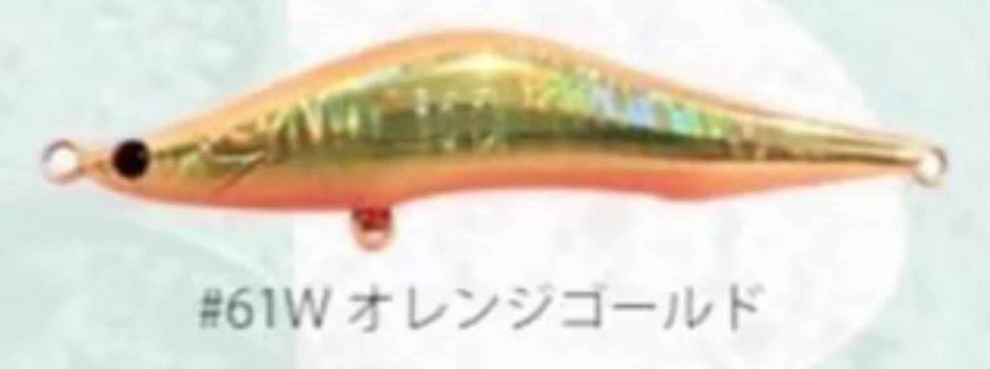Blazeye Evoroots 99VSP Lipless Sinking Lure #61 (1518)
