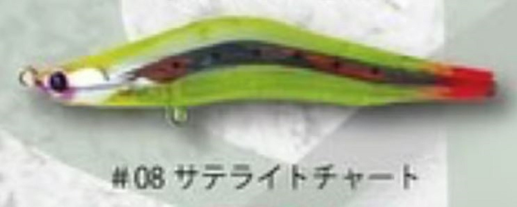 Blazeye Evoroots 120F Lipless Floating Lure #08 (1563)