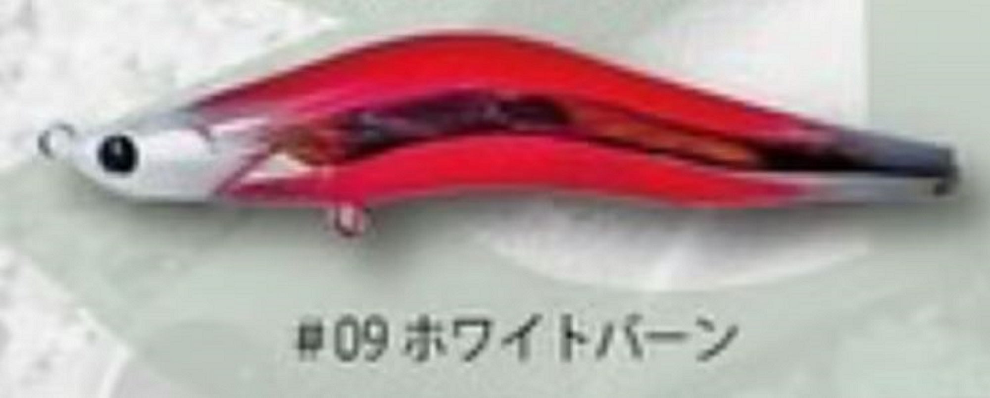 Blazeye Evoroots 120F Lipless Floating Lure #09 (1570)