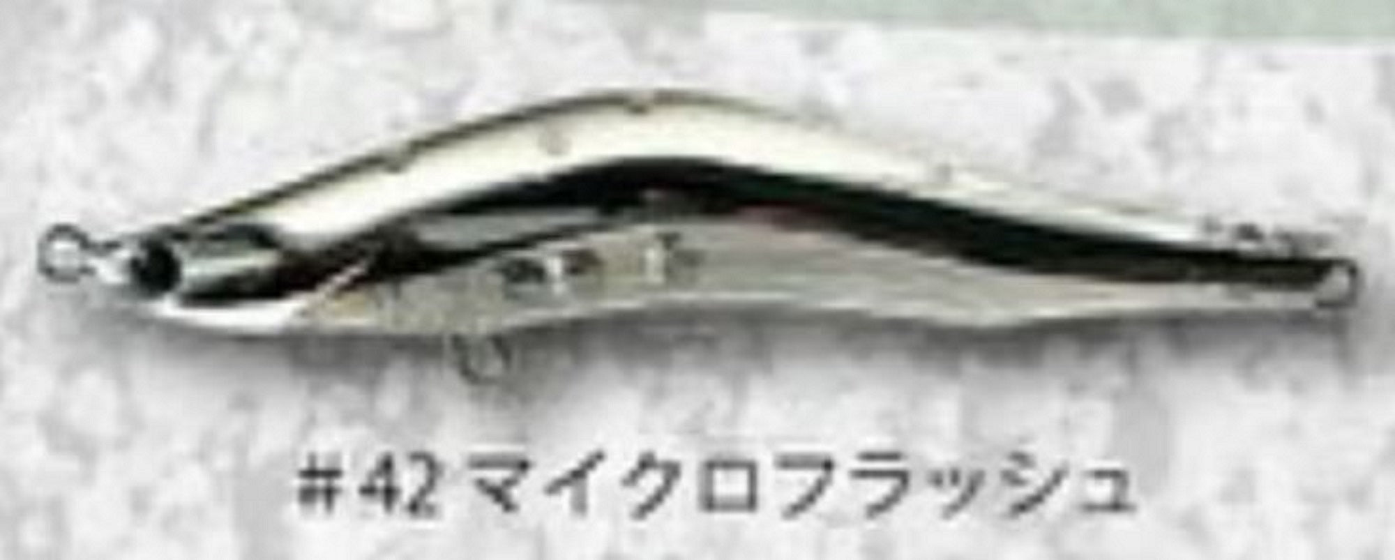 Blazeye Evoroots 120F Lipless Floating Lure #42 (1594)