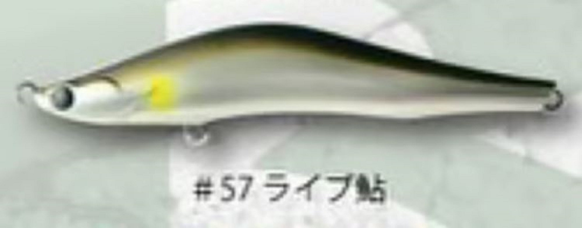 Blazeye Evoroots 120F Lipless Floating Lure #57 (1624)