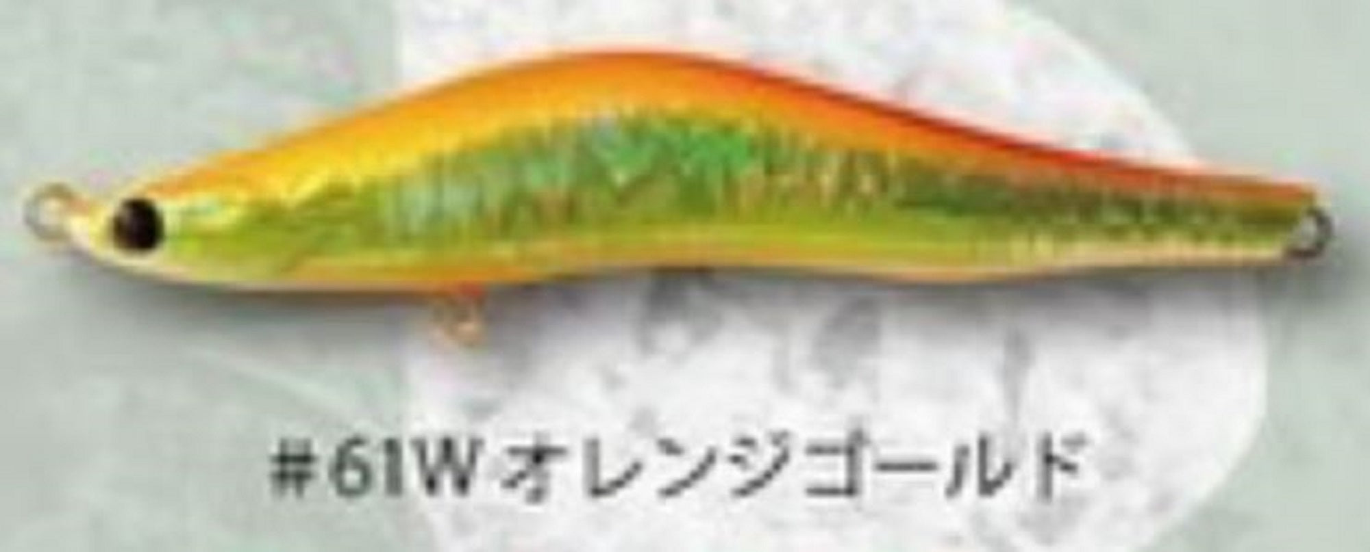 Blazeye Evoroots 120F Lipless Floating Lure #61 (1631)