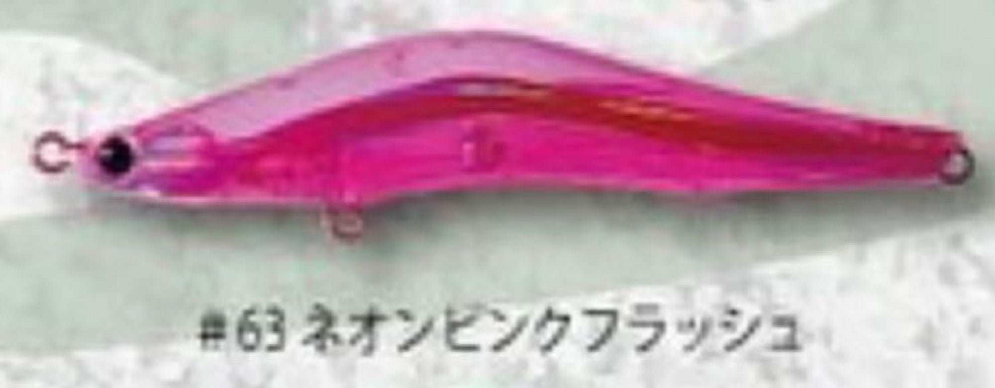 Blazeye Evoroots 120F Lipless Floating Lure #63 (1648)
