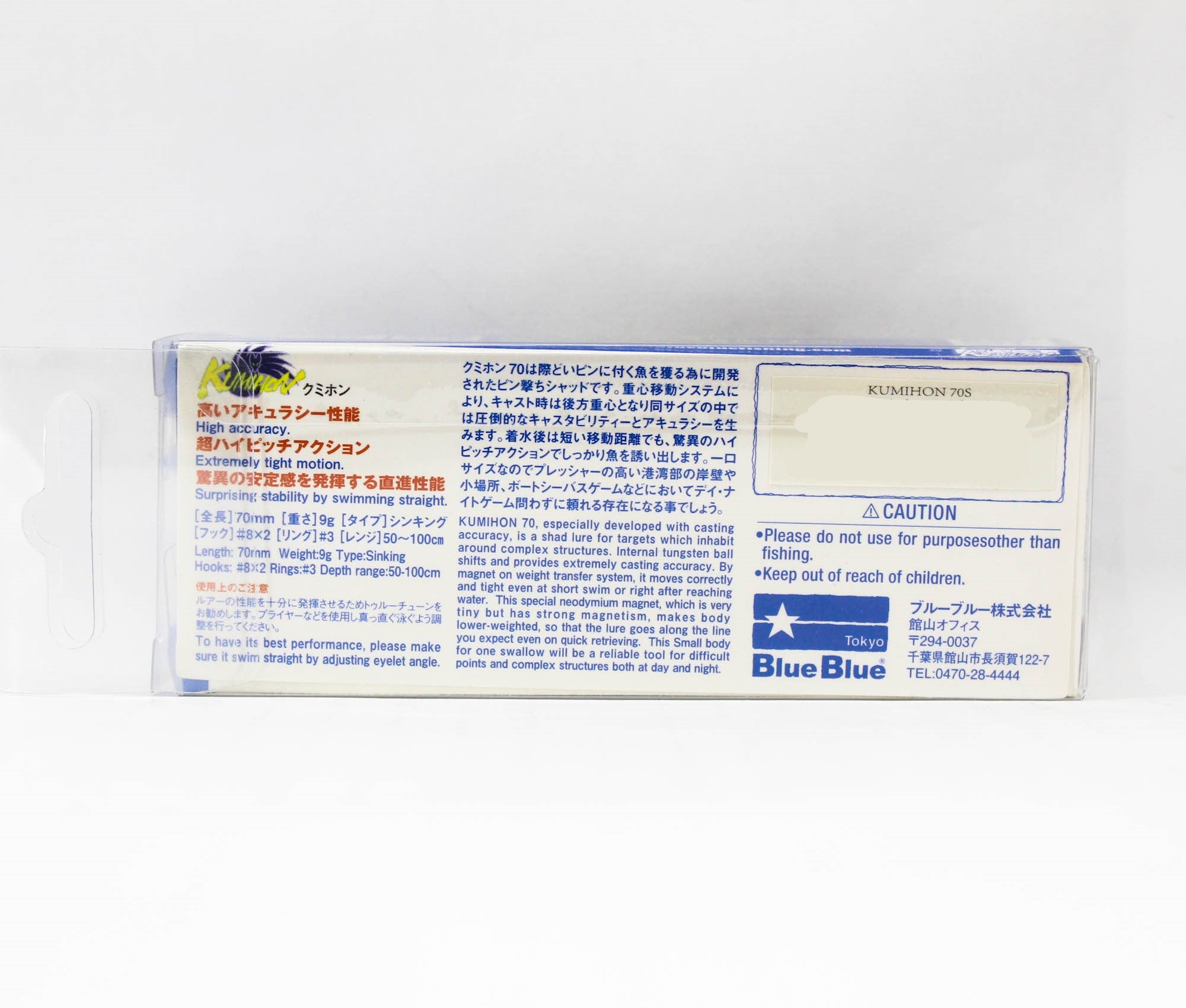 Blue Blue Kumihon 70S 9 grams Sinking Lure 04 (1603)