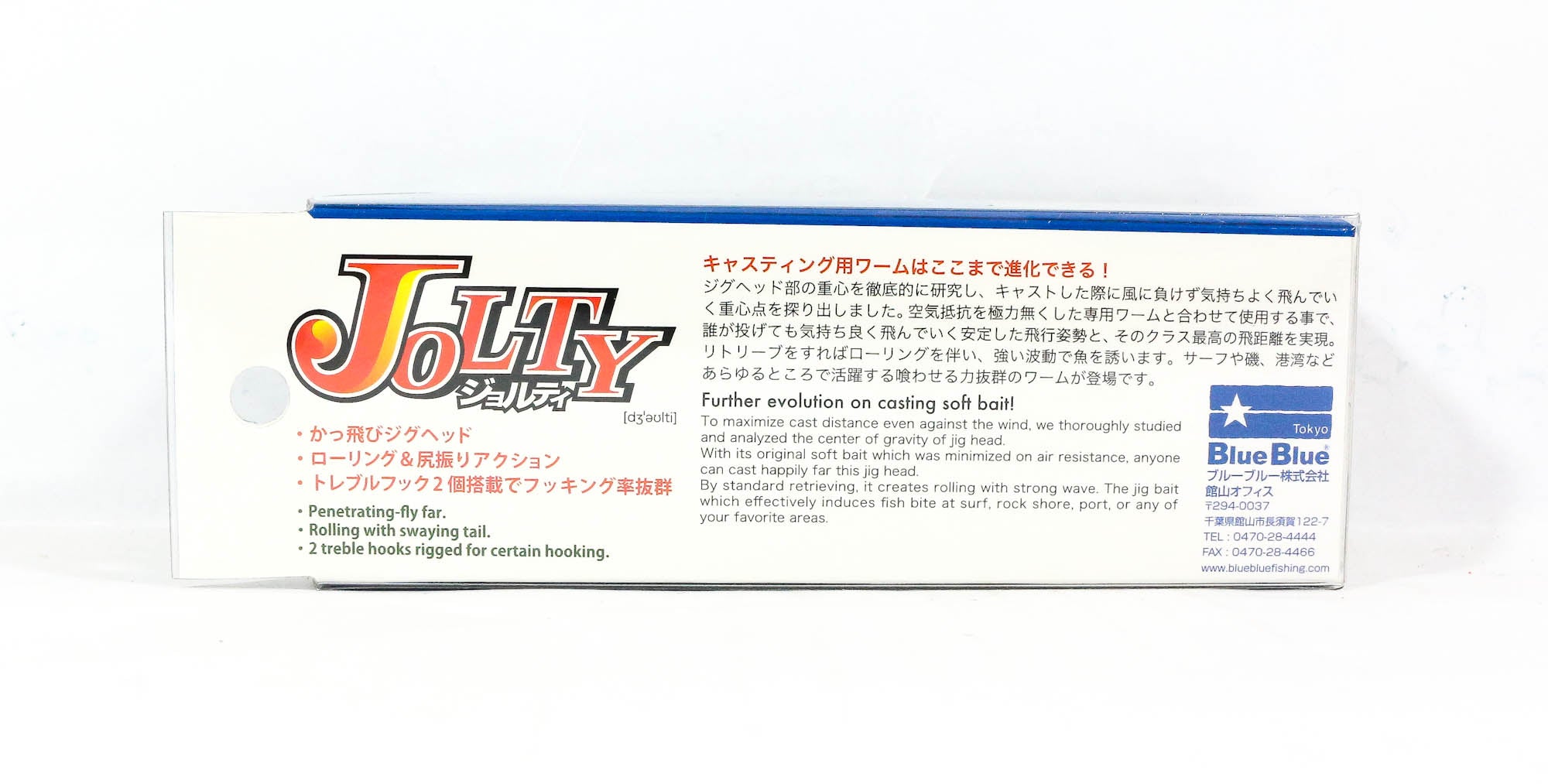 Blue Blue Jolty Mini Set 8 gram Sinking Lure 23 (2174)