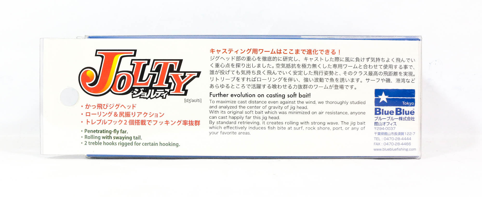 Blue Blue Jolty Mini Set 14 gram Sinking Lure 25 (2310)