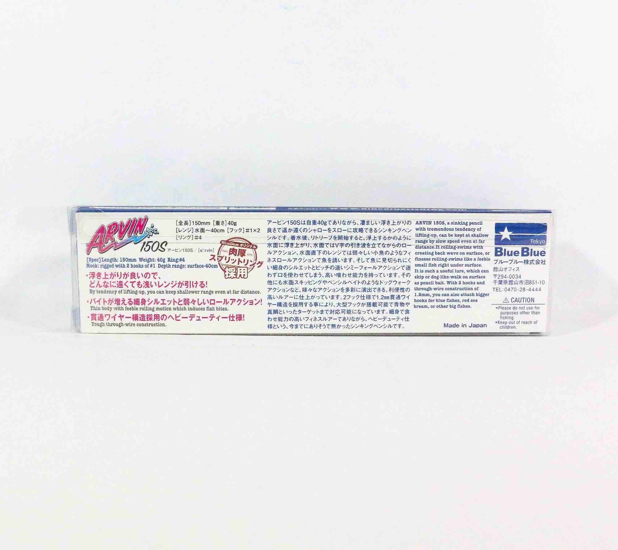 Sale Blue Blue Arvin 150S Sinking Lure 10 (3164)