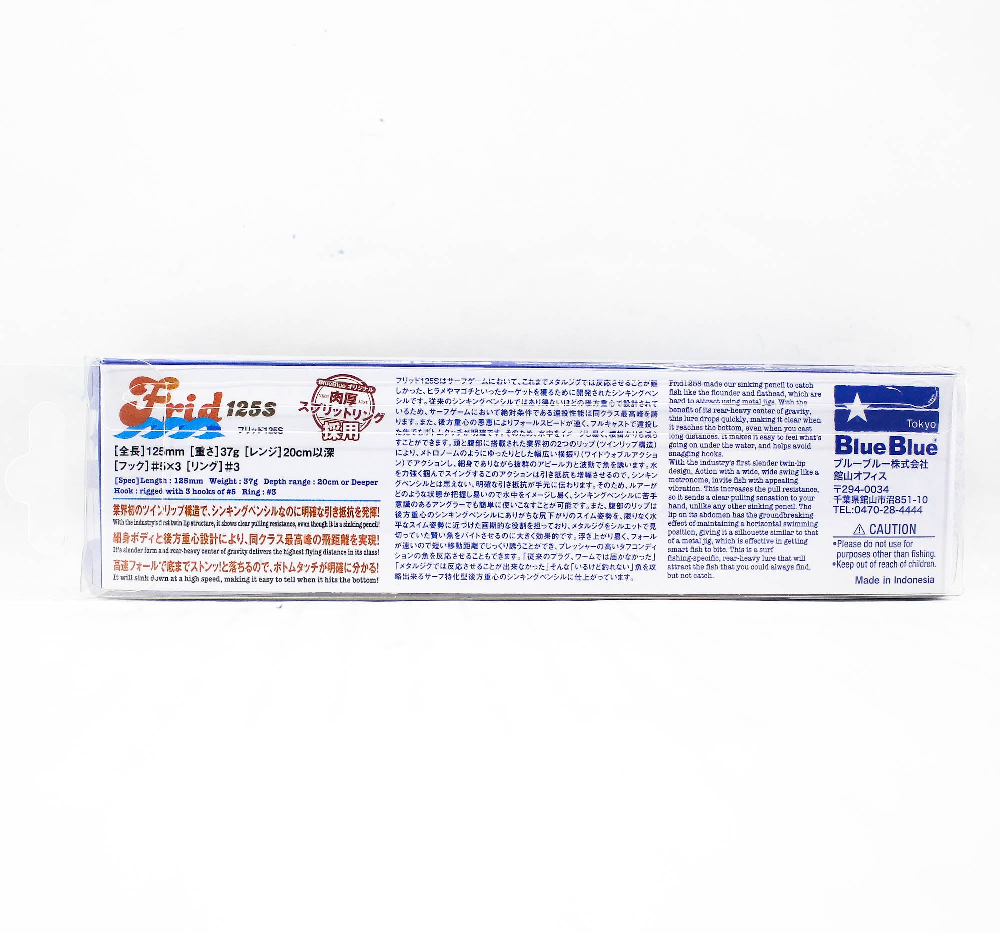 Sale Blue Blue Frid 125S 37 grams Sinking lure 11 (4352)