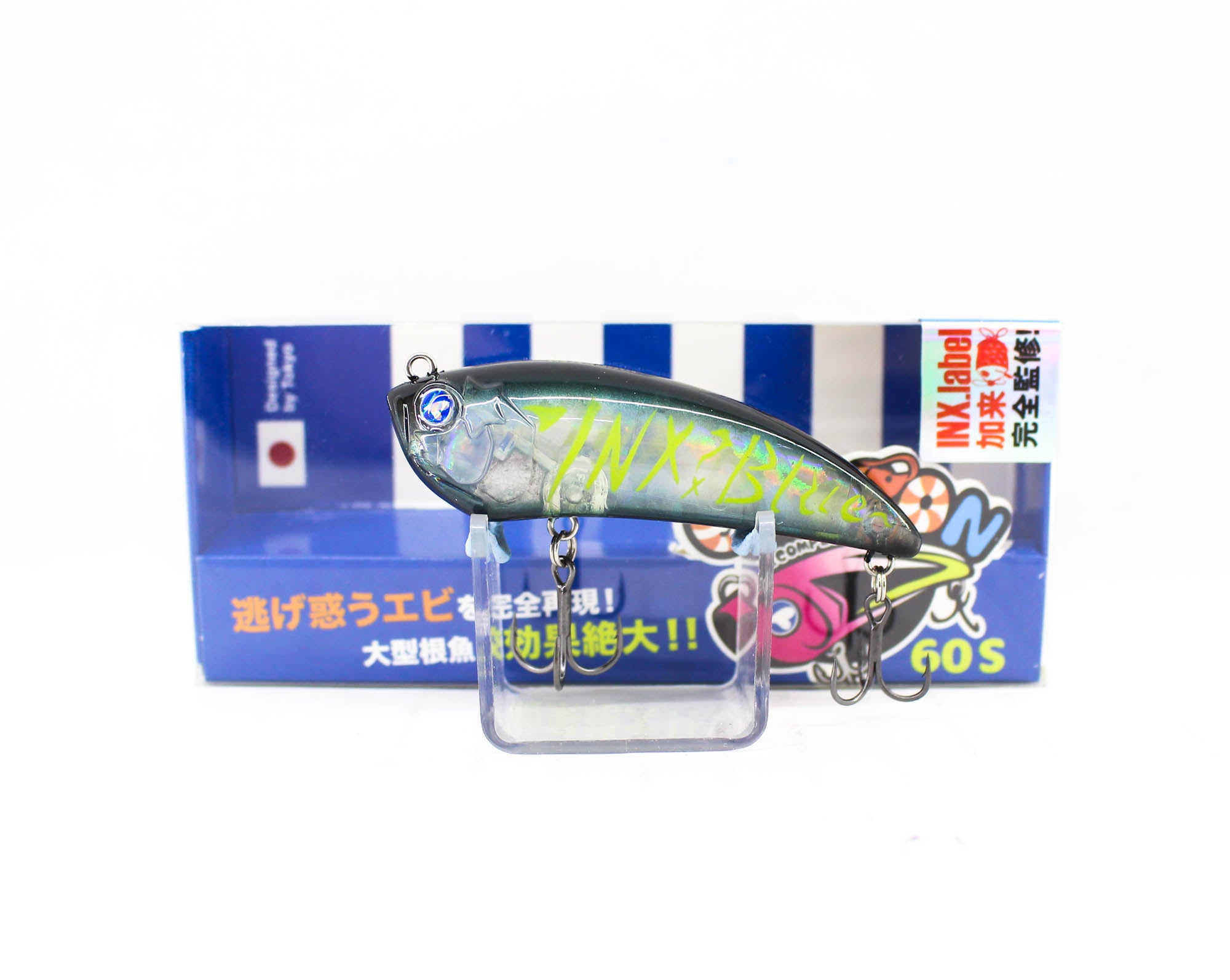 Sale Blue Blue Ebicon 60S 9.5 grams Sinking lure 05 (5144)