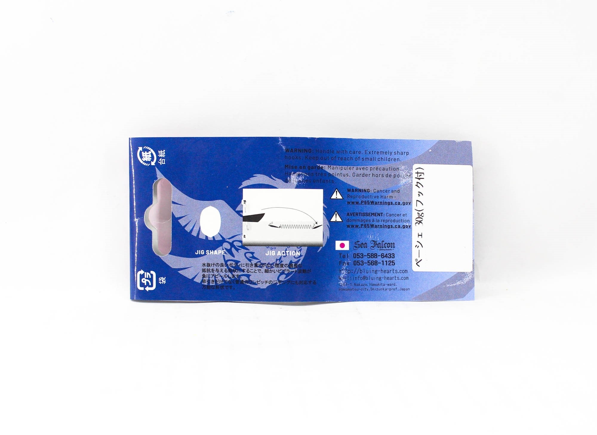 Sea Falcon Metal Jig Pesce 30 grams 05 Orange (1863)