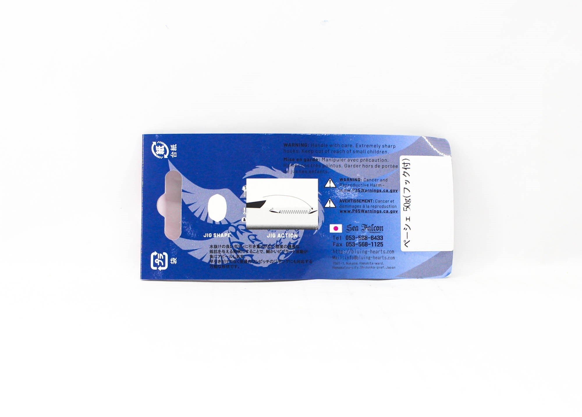 Sea Falcon Metal Jig Pesce 50 grams 04 Silver Zebra (2075)