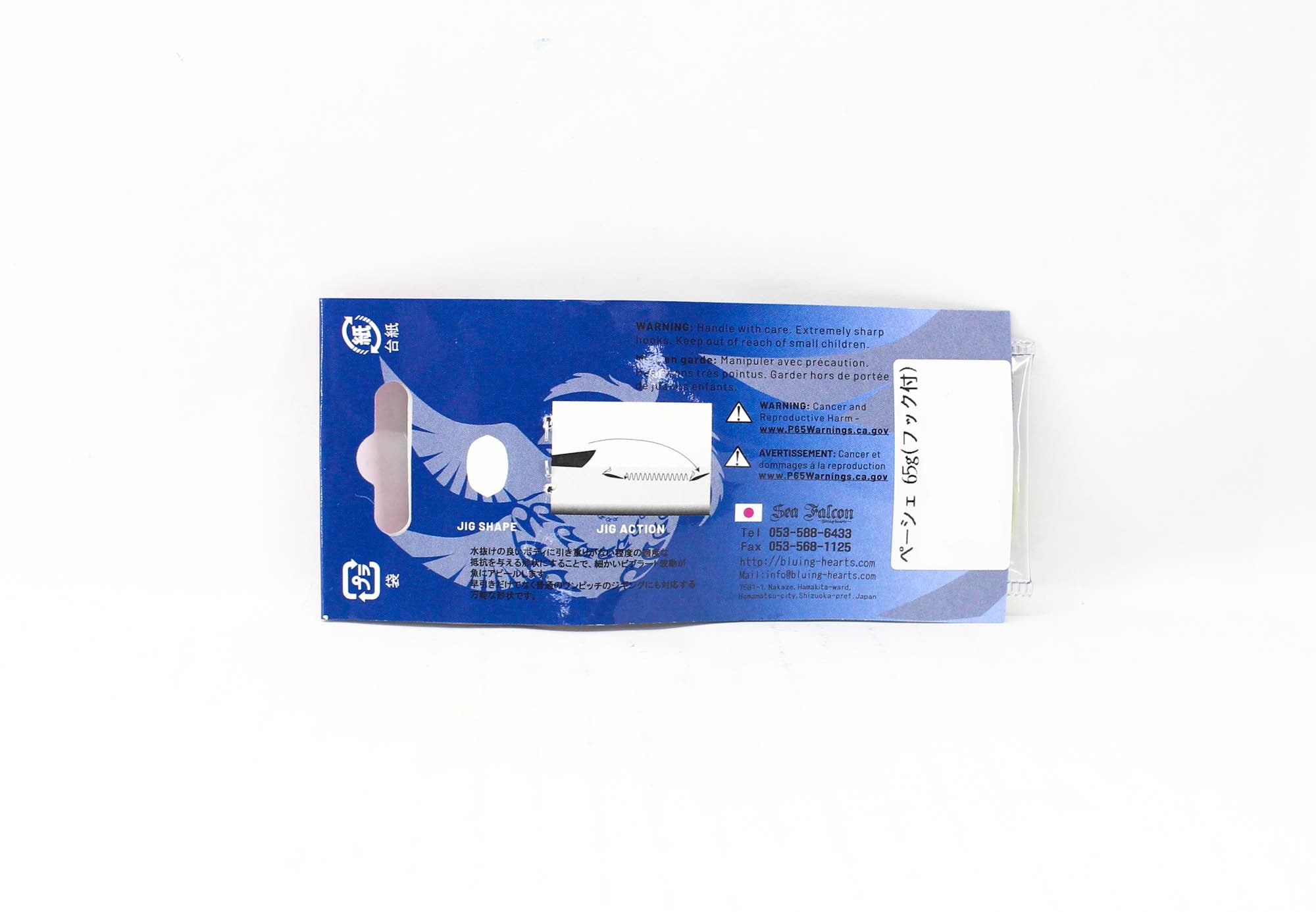 Sea Falcon Metal Jig Pesce 65 grams 10 Rainbow (2235)