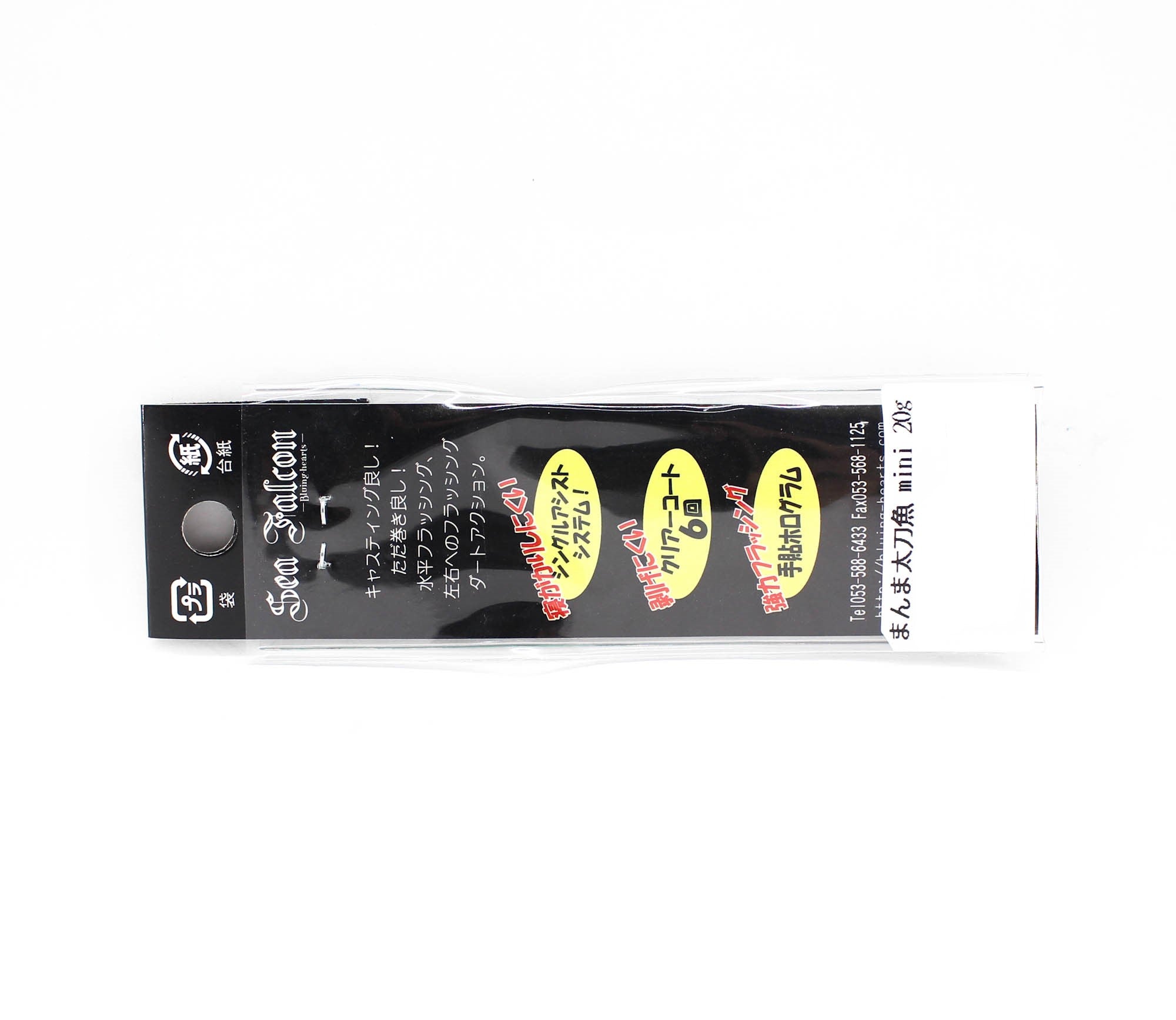 Sea Falcon Metal Jig Cutlassfish Casting 20 grams 09 (2652)