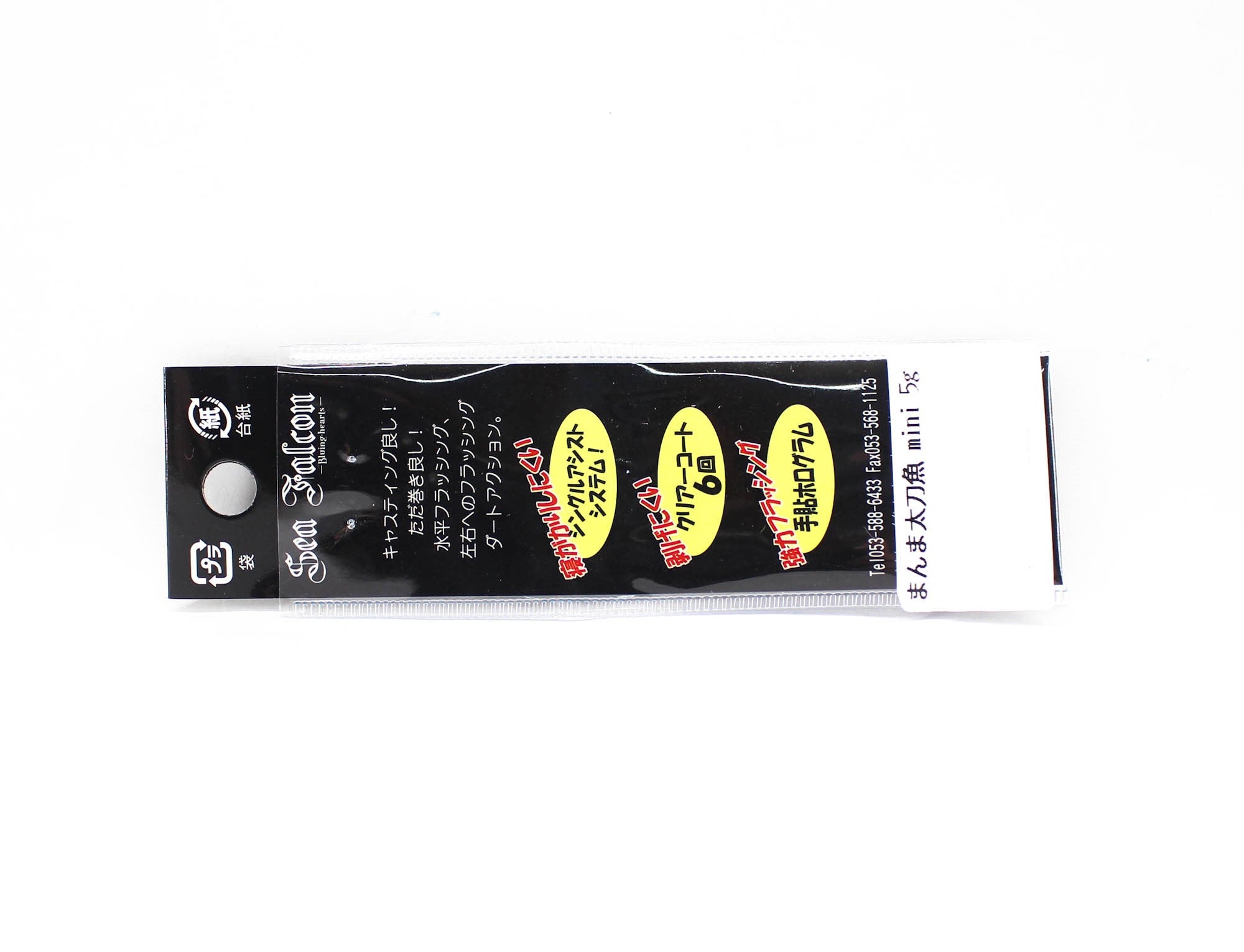 Sea Falcon Metal Jig Cutlassfish Casting 5 grams 02 (2911)