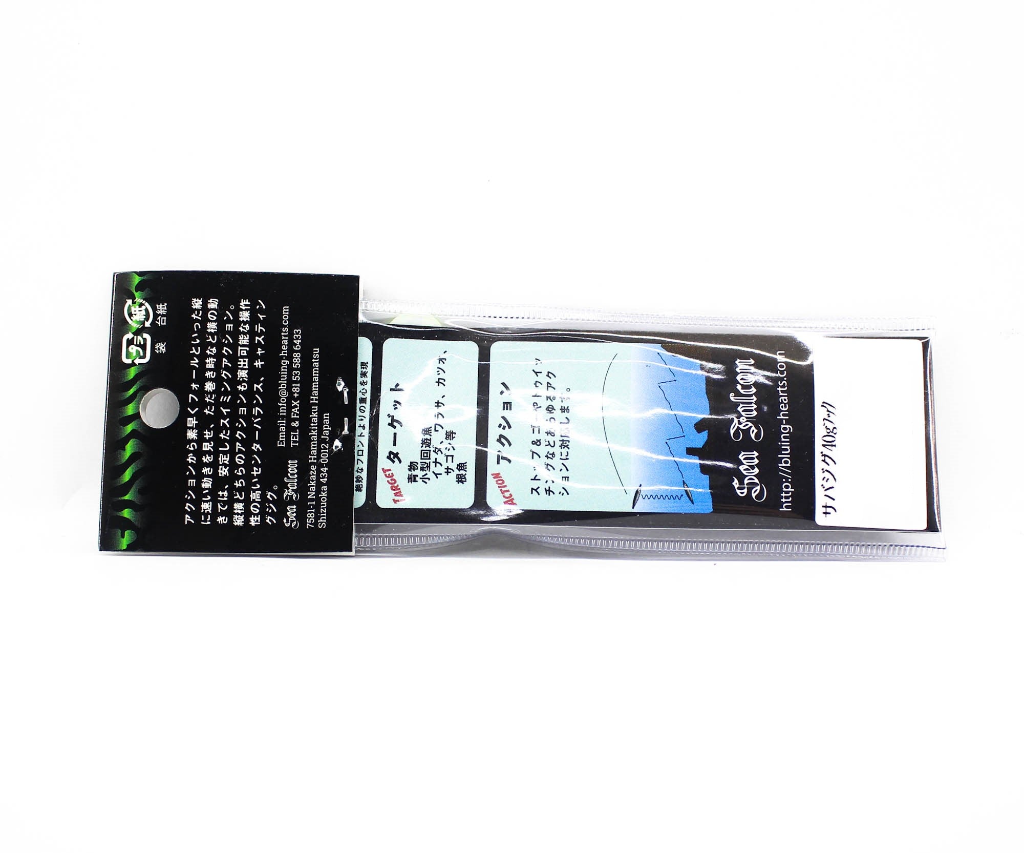 Sea Falcon Metal Jig Real Mackeral Casting 40 grams 01 (1288)