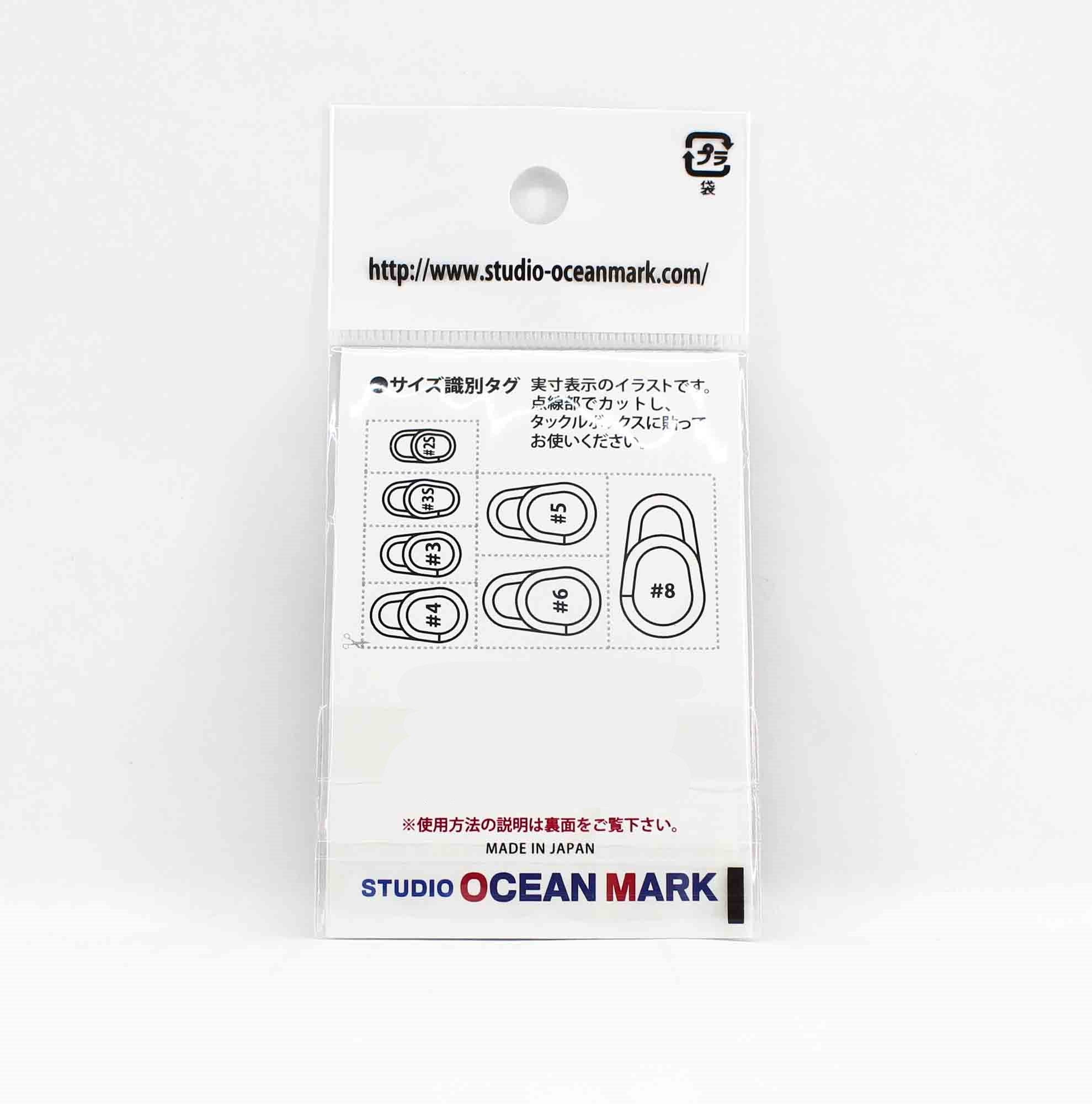 Studio Ocean Mark Heavy Duty Ocean Lure Snap OS 2S 25lb 8 per pack (0734)