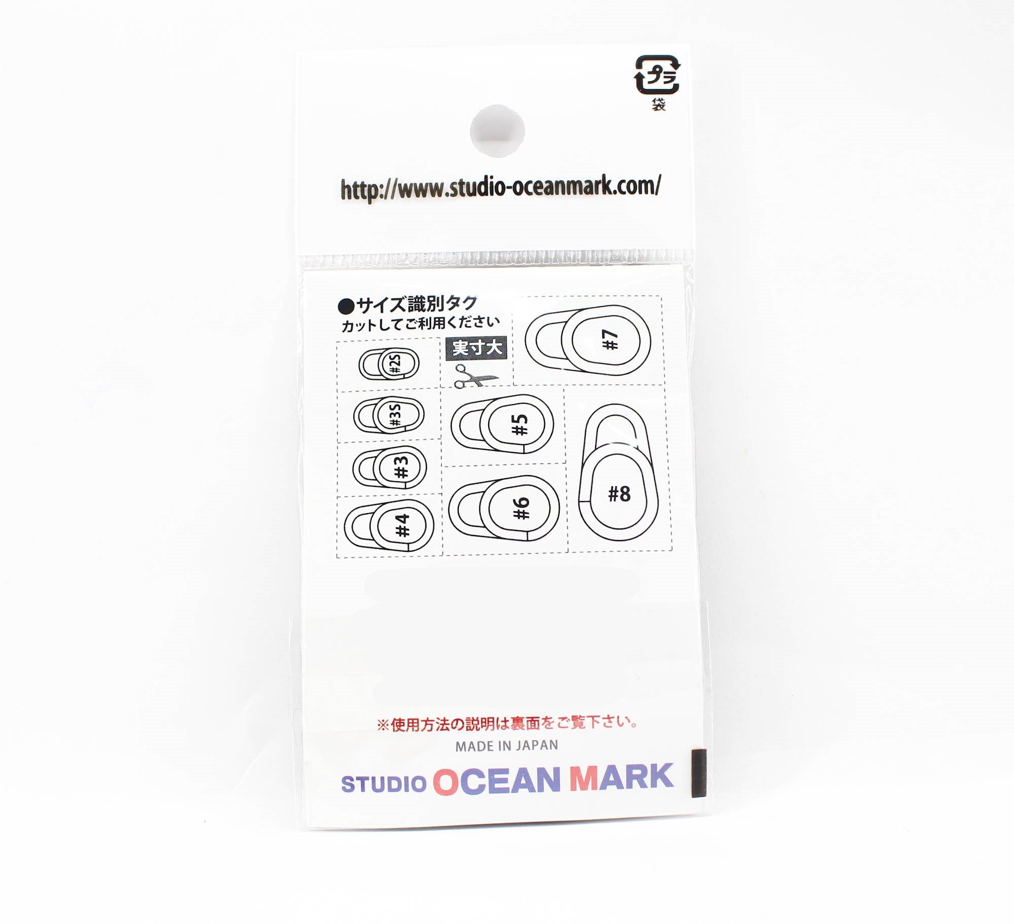 Studio Ocean Mark Heavy Duty Ocean Lure Snap OS 3SGM 25lb 8 per pack (2257)