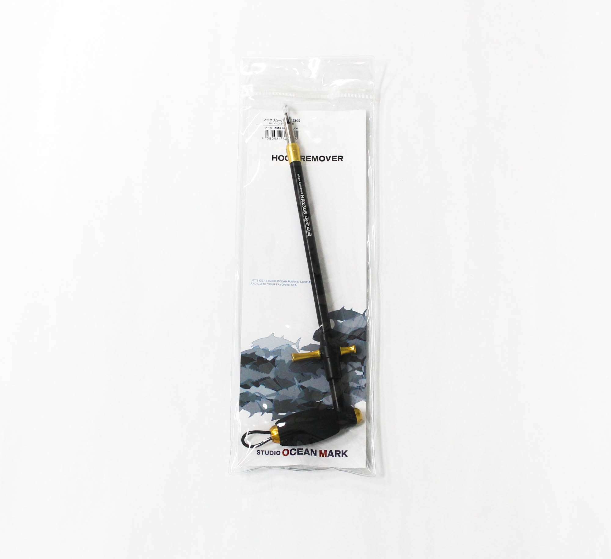 Studio Ocean Mark Hook Remover HR230S-PG(22) (3414)