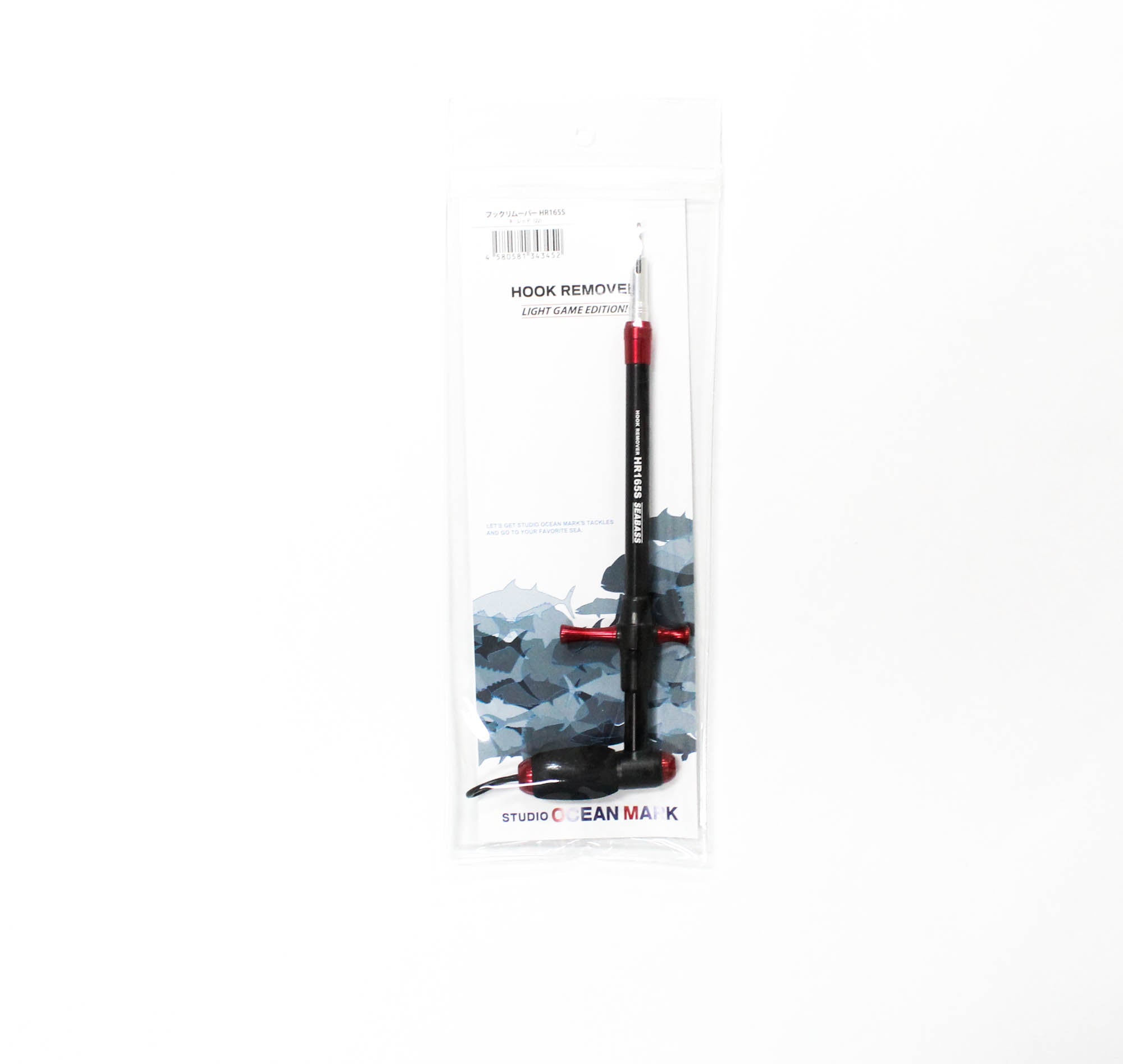 Studio Ocean Mark Hook Remover HR165S-R(22) (3452)