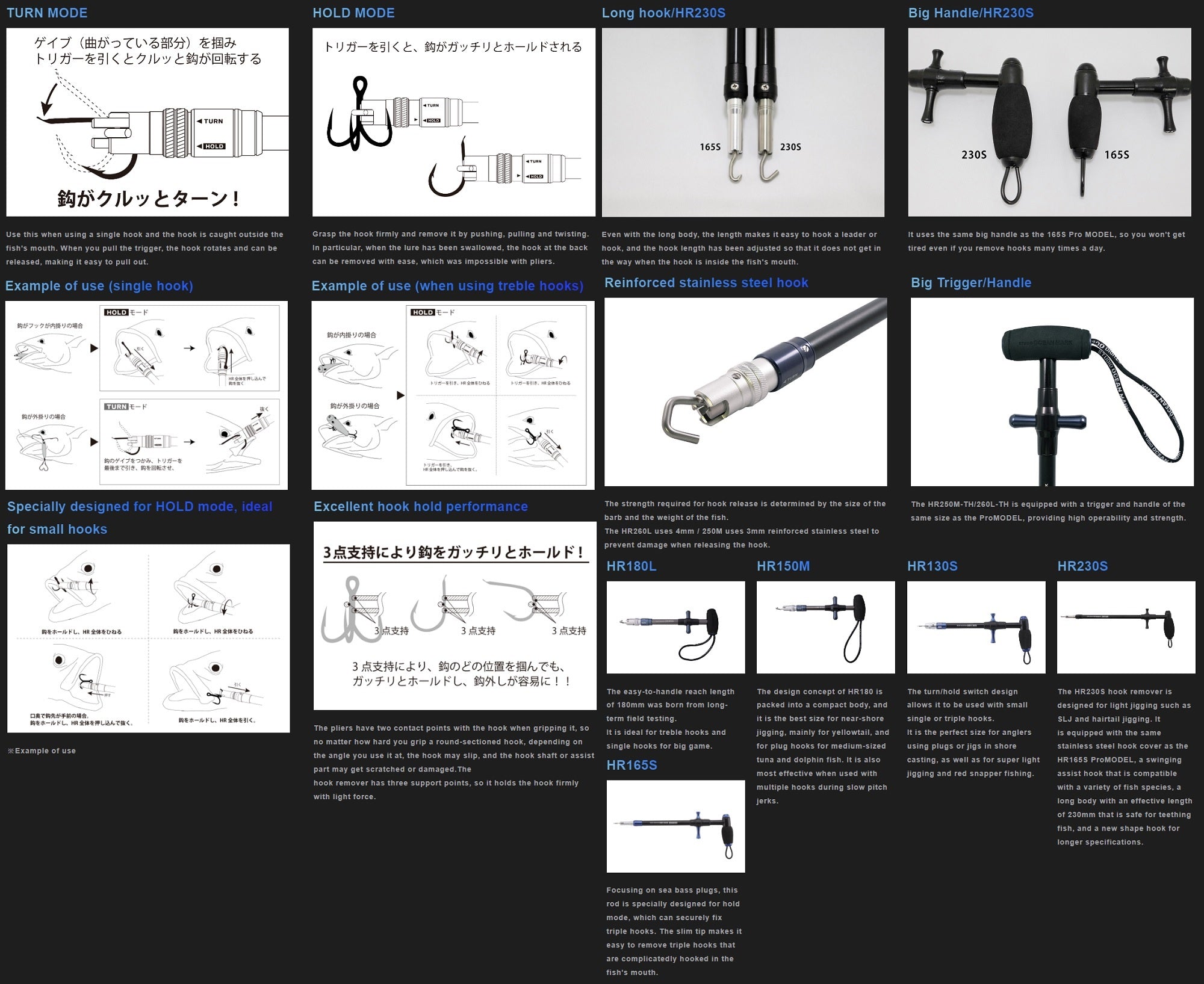 Studio Ocean Mark Hook Remover HR165S-DT(22) (3476)