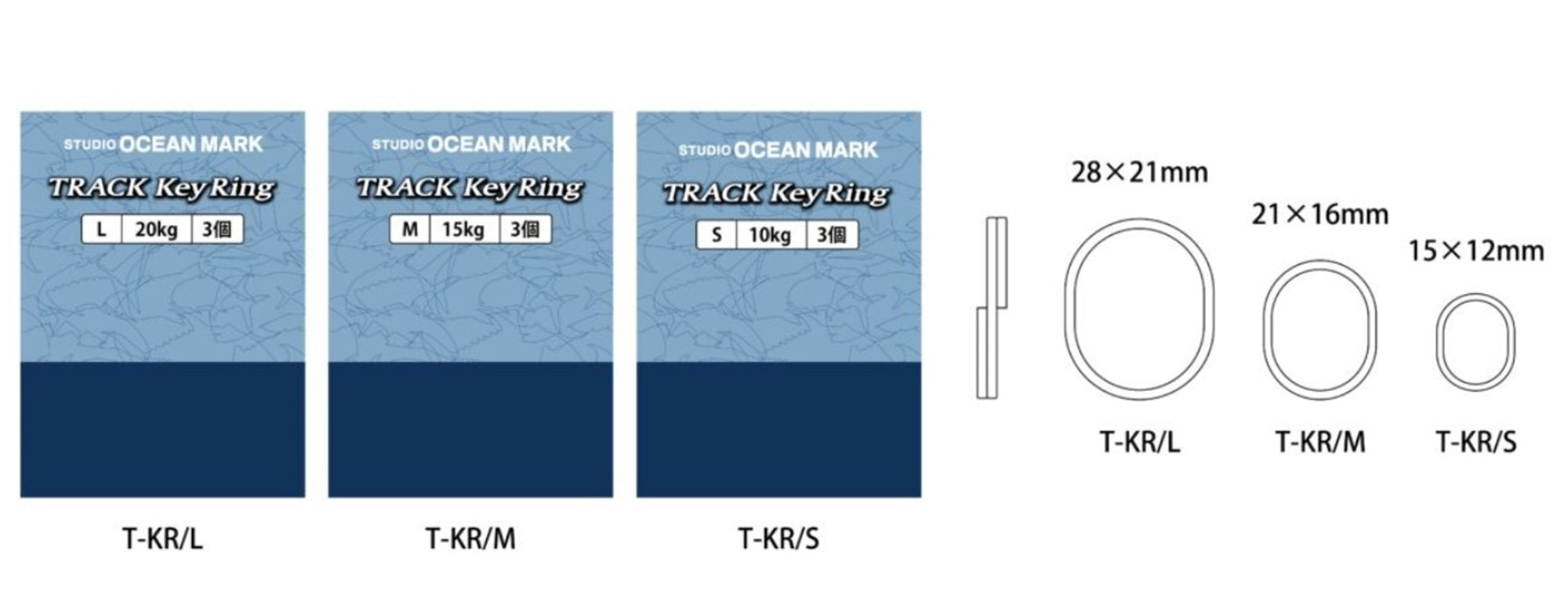 Studio Ocean Mark Track Keyring T-KR 3/pack Size M (7306)
