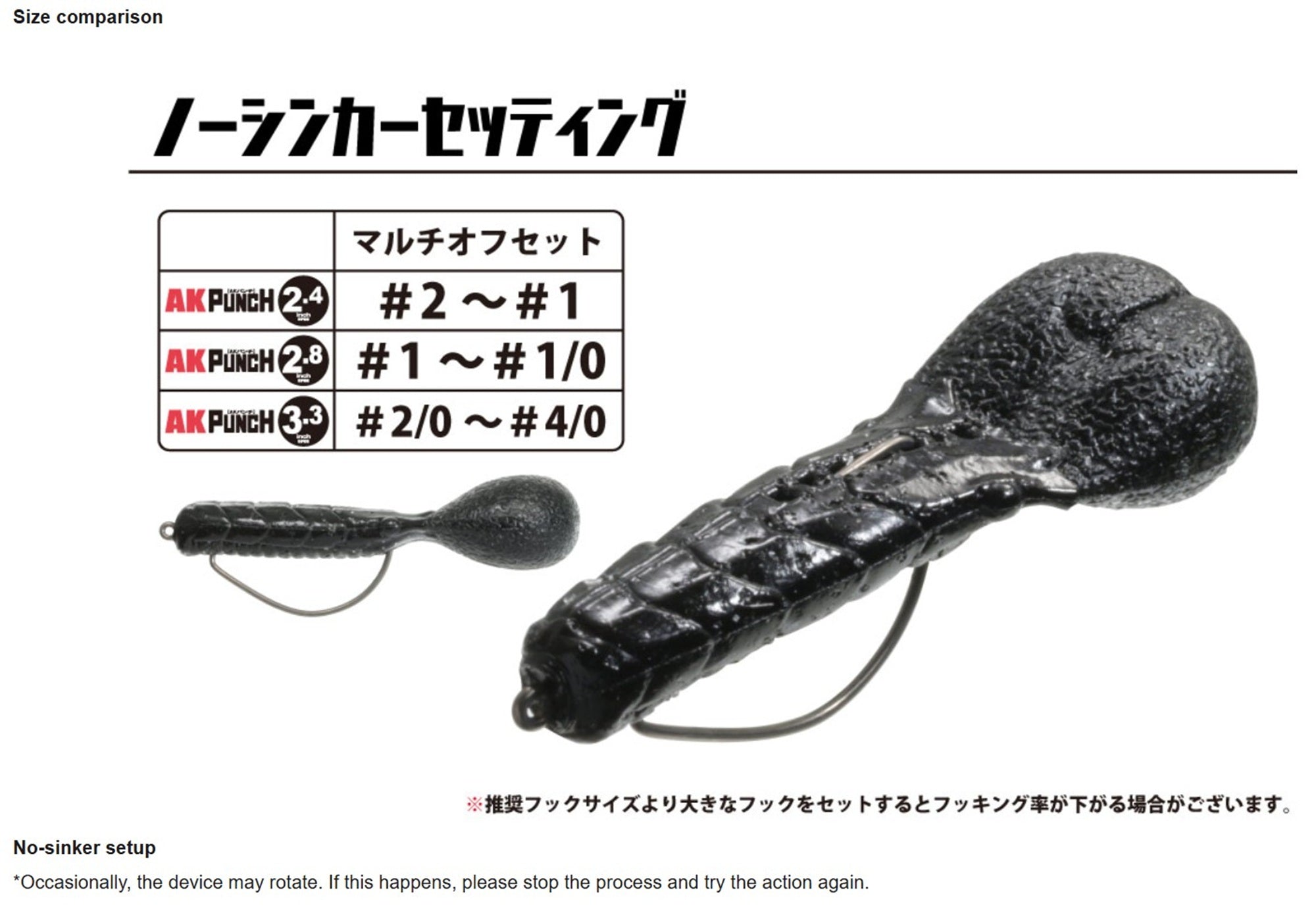 Issei Soft Lure AK Punch 2.4 Inch 016 (1668)