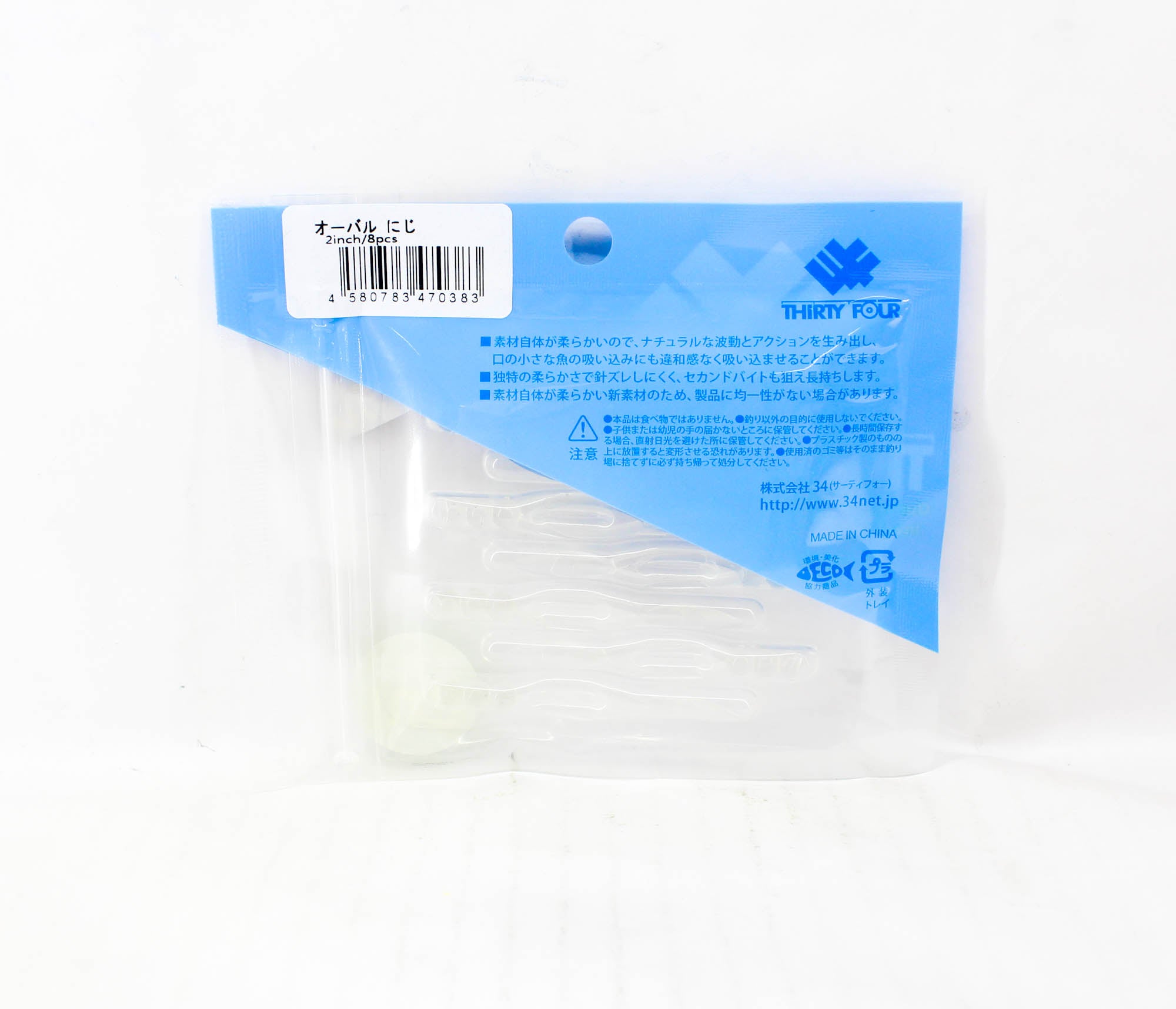 Thirty Four Soft Lure Oval 2.0 Inch 8 per pack Niji (0383)